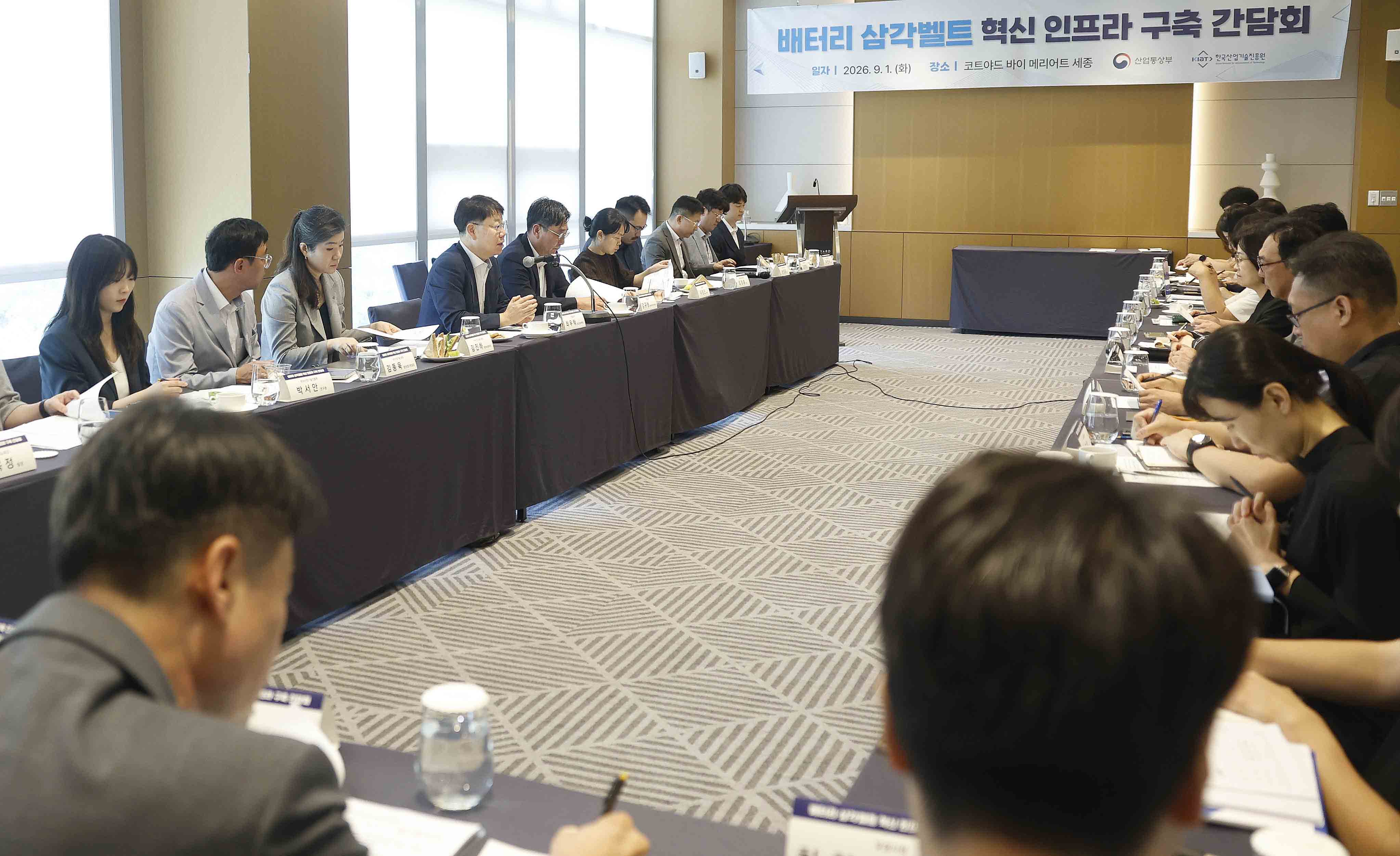 산업부 지자체, 배터리 삼각벨트 혁신 인프라 간담회 개최 1