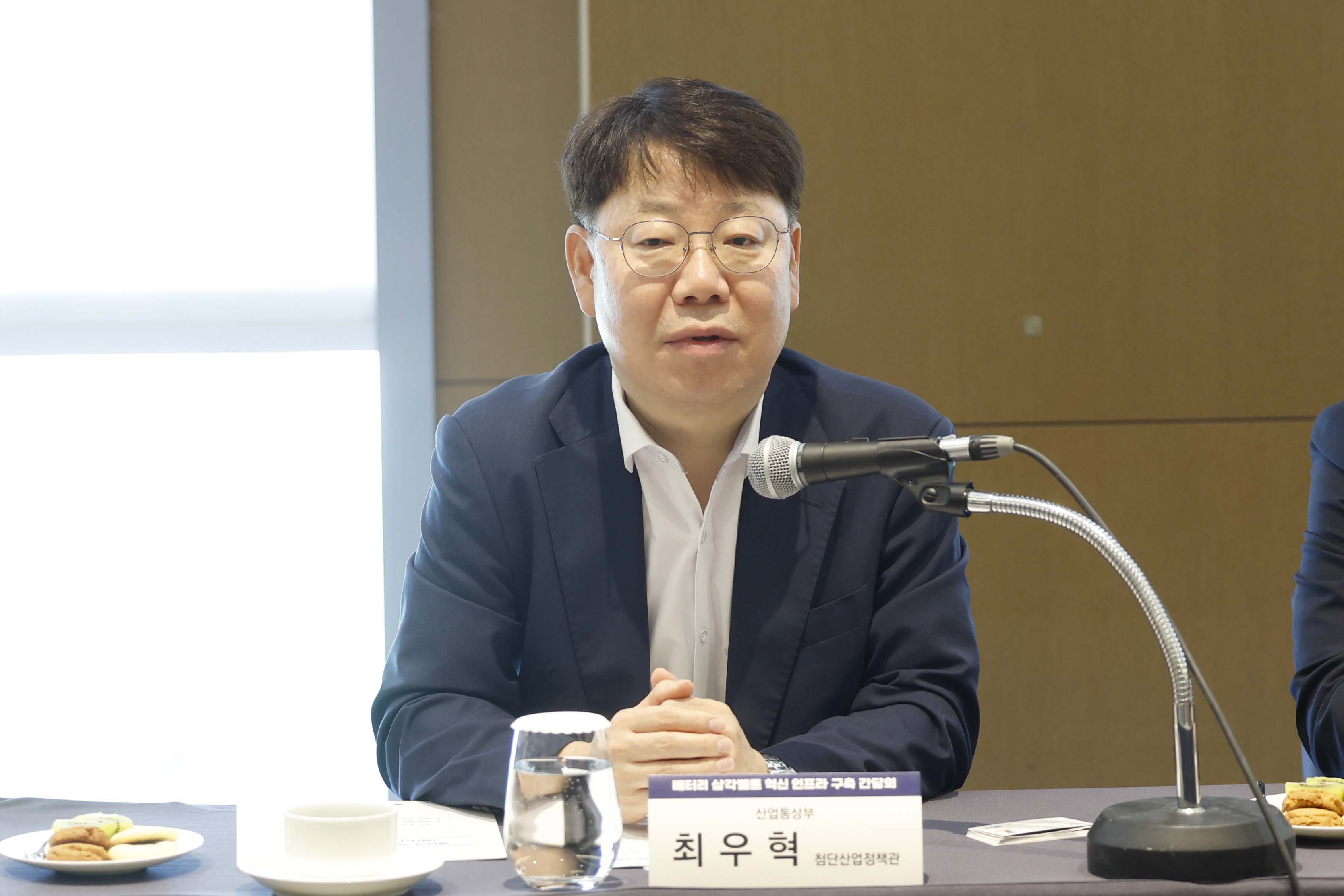 산업부 지자체, 배터리 삼각벨트 혁신 인프라 간담회 개최 5