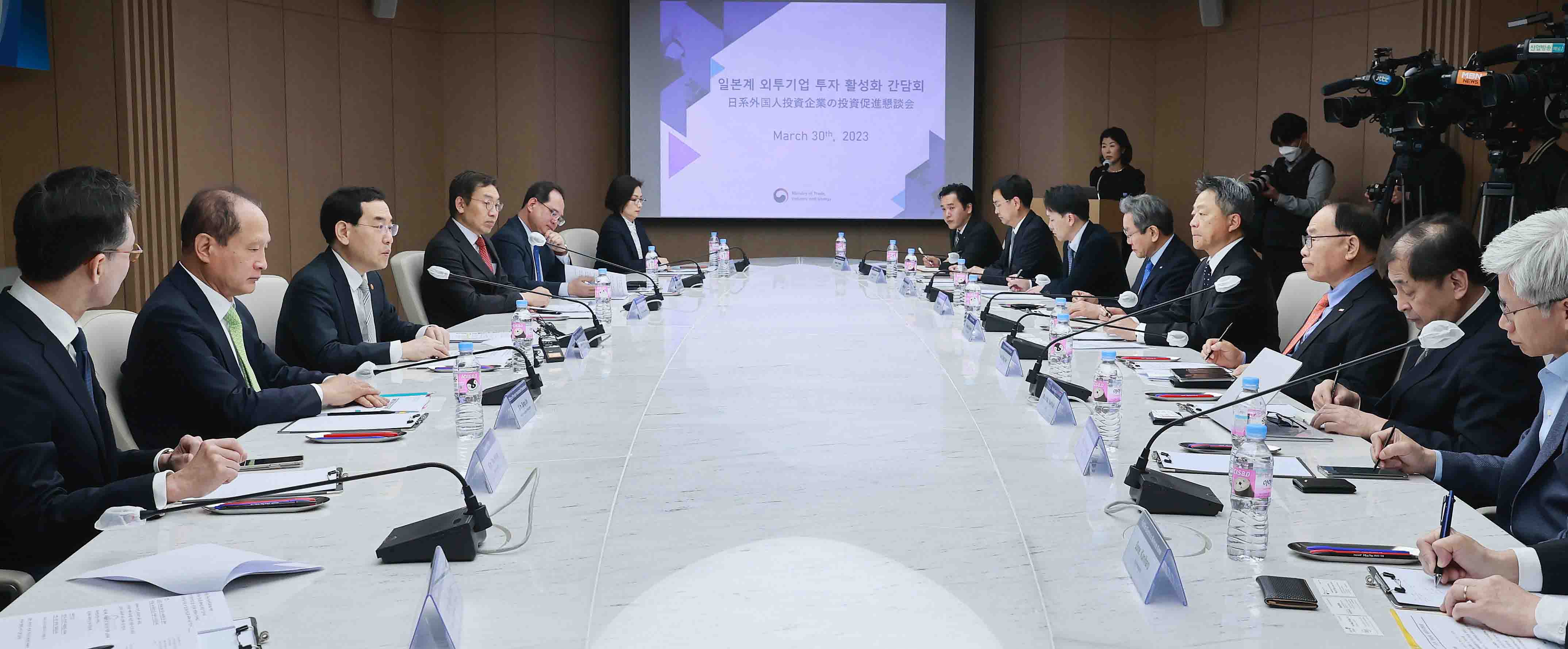 일본계 외투기업 투자활성화를 위한 간담회 4