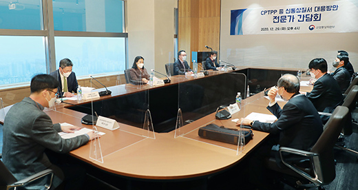 신통상질서 대응방안 전문가 간담회 1