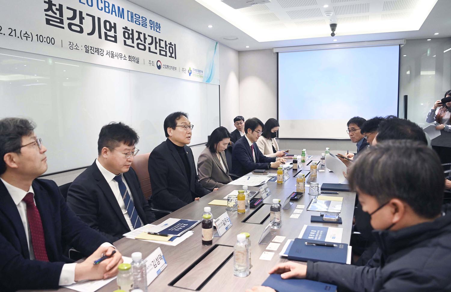 철강업체 현장간담회 개최 1