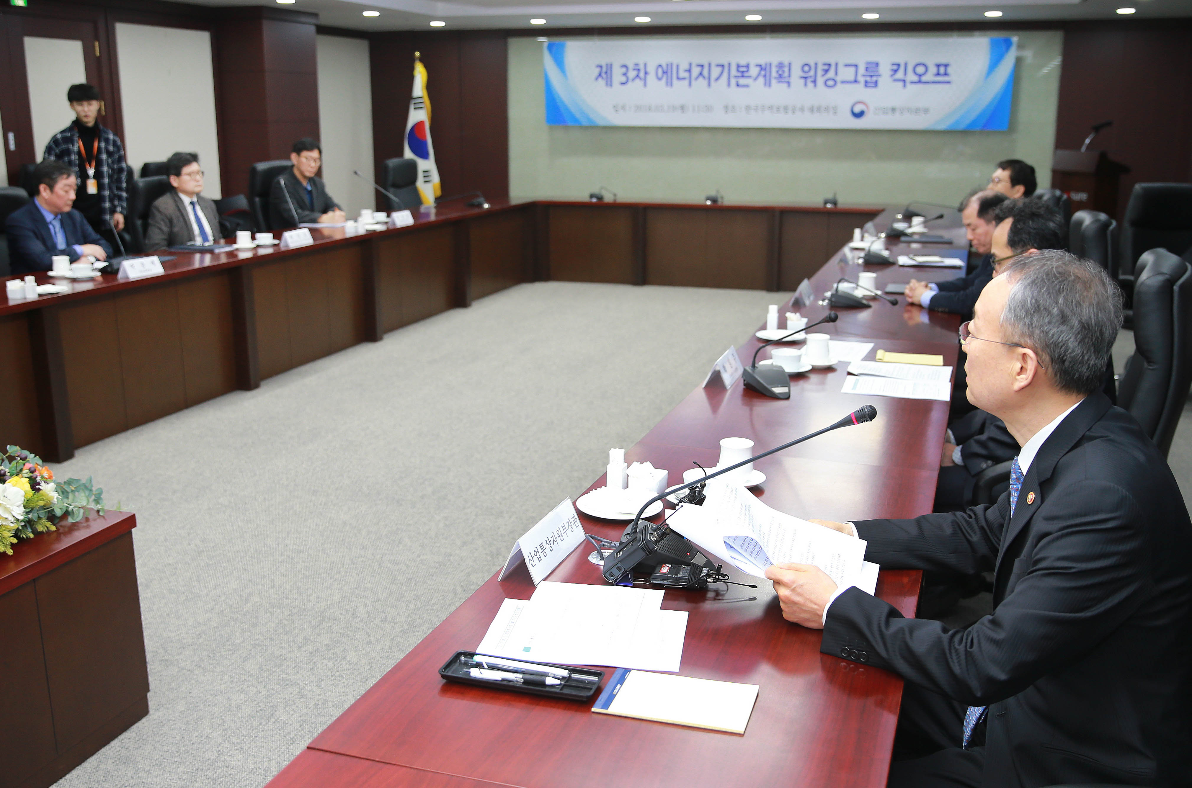 제3차 에너지기본계획 WG 총괄분과 간담회 3