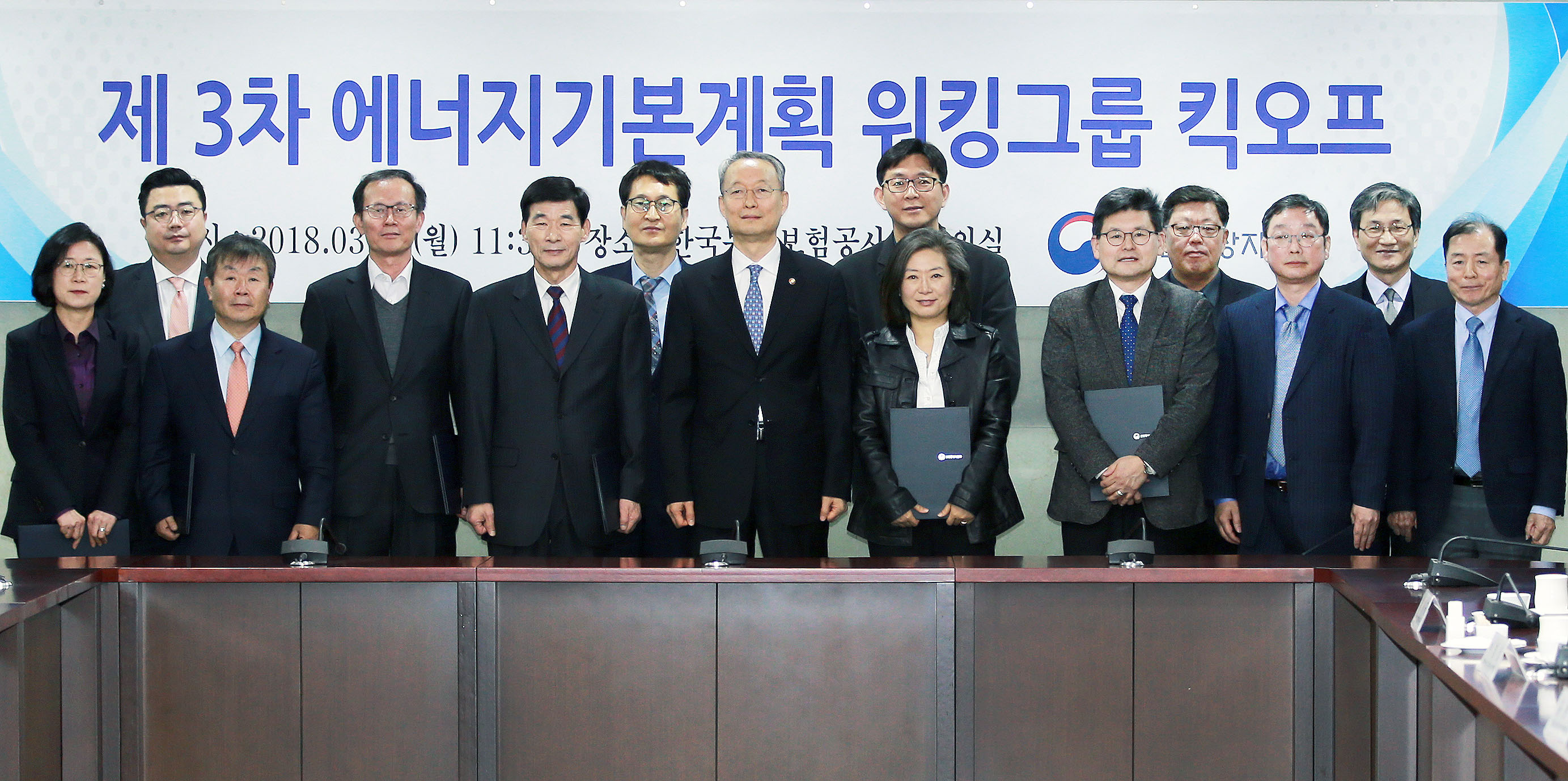 제3차 에너지기본계획 WG 총괄분과 간담회 5