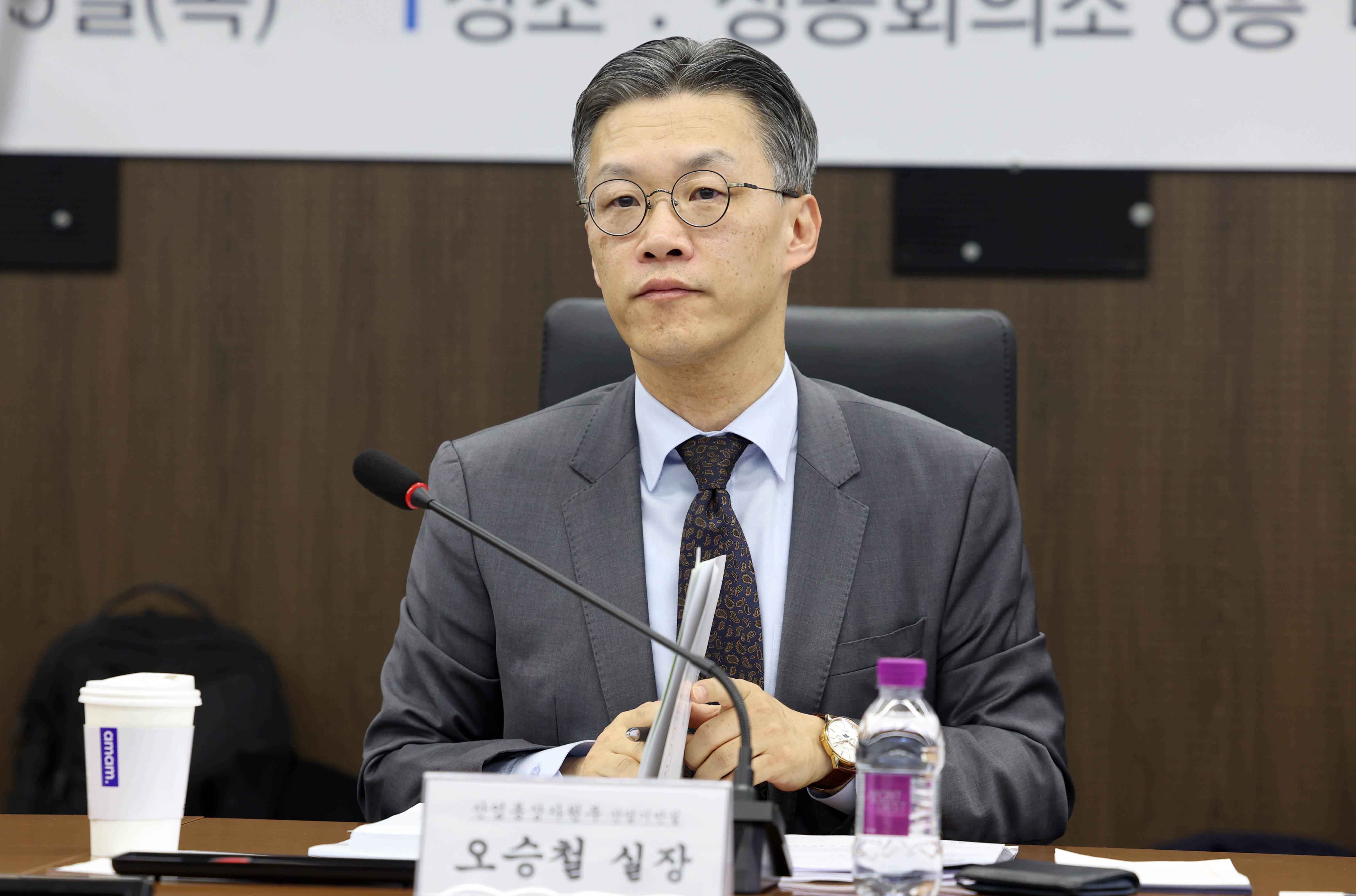 제3차 전략기획투자협의회 2