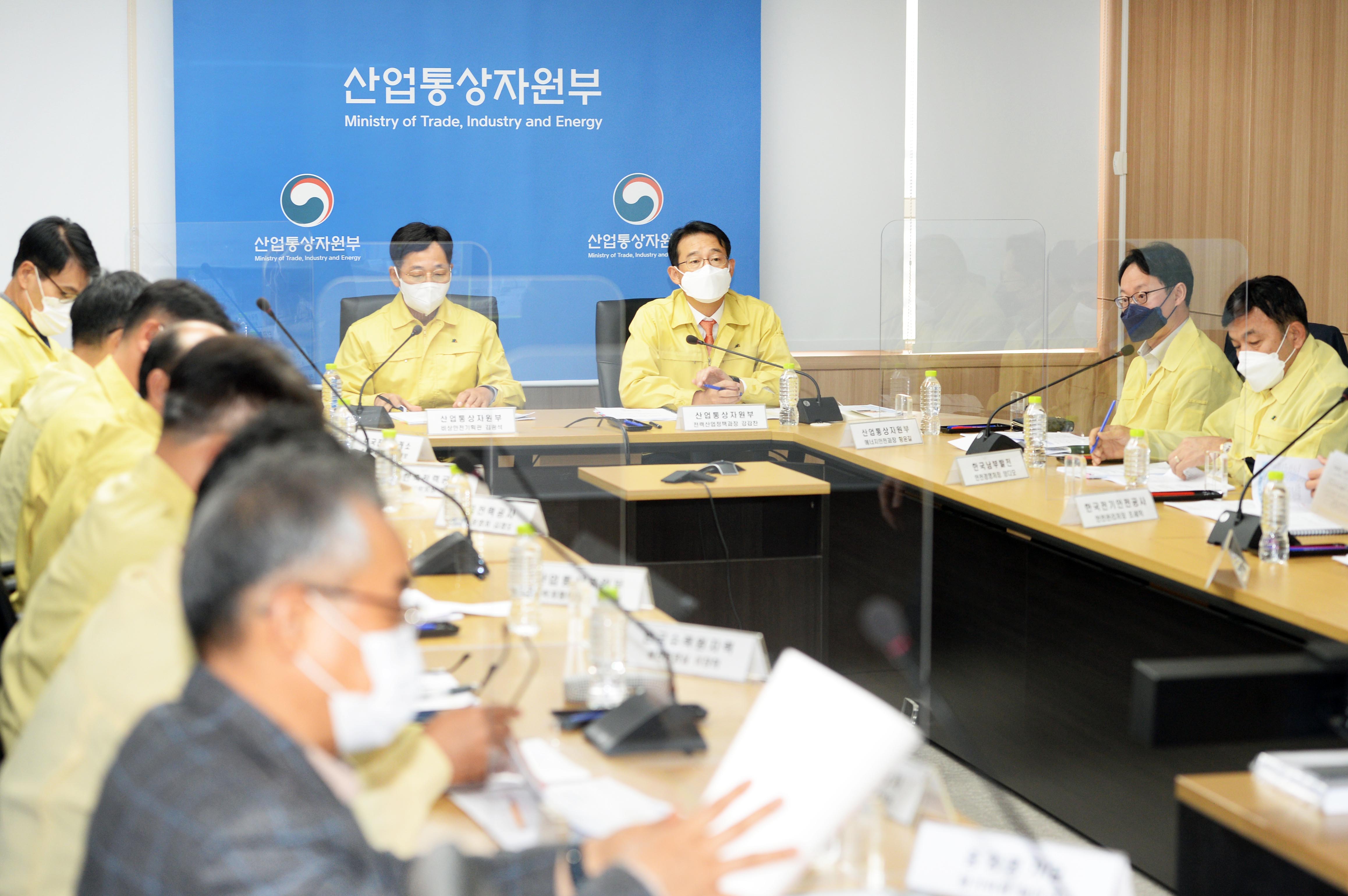 전력분야 안전한국훈련 실시 5