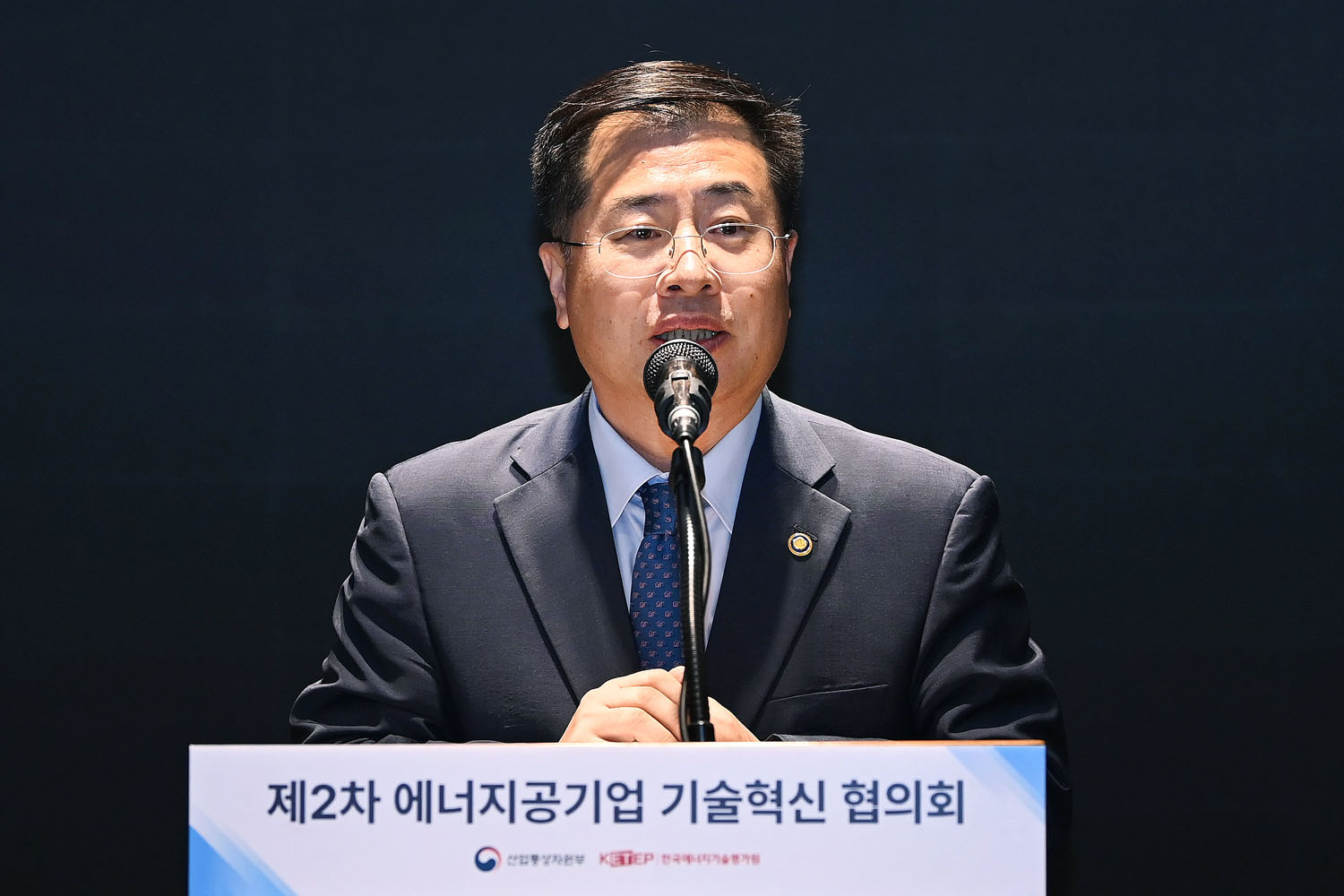 제2차 에너지공기업 기술혁신 협의회 3