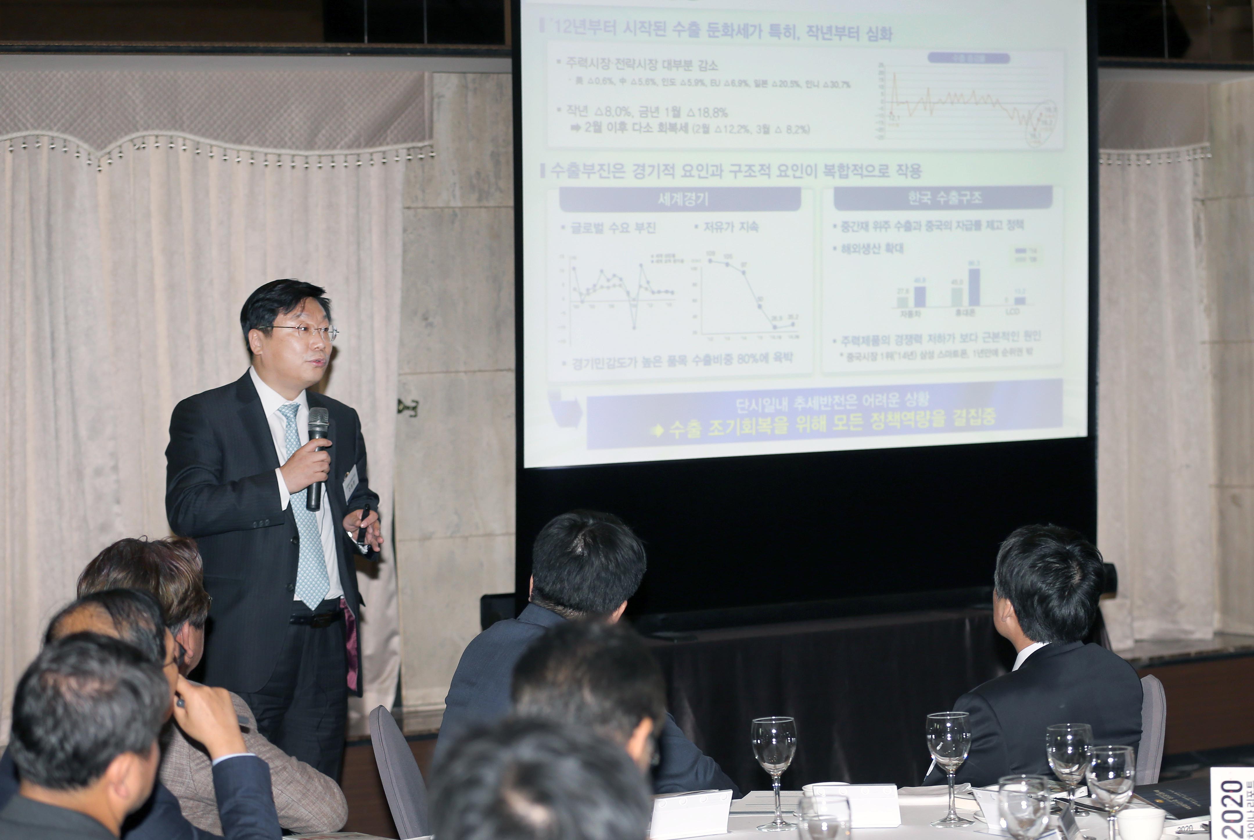 2016 성공경제포럼 개막 세미나 5