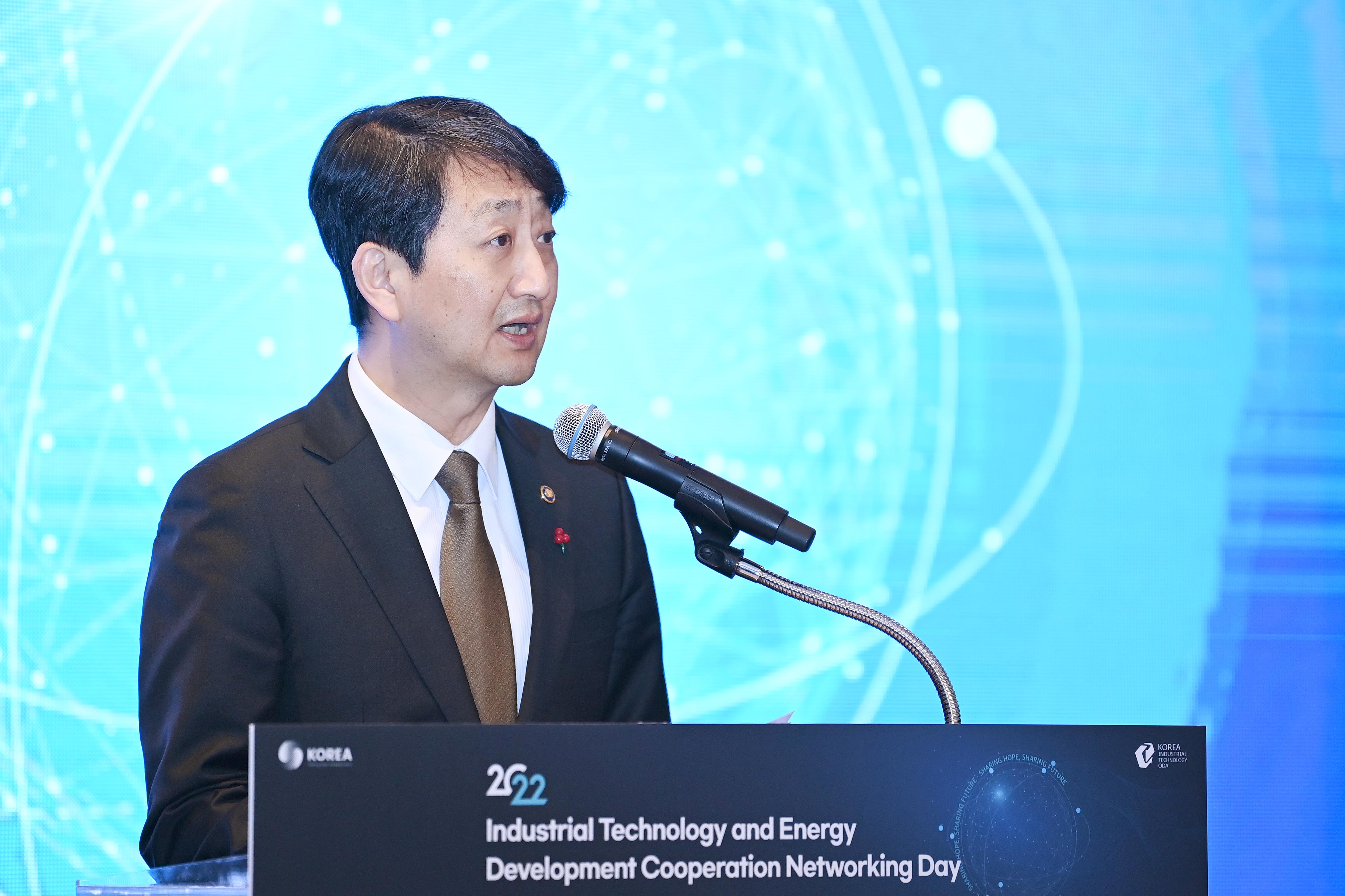 산업·에너지 국제개발협력(ODA) 네트워킹 데이 4
