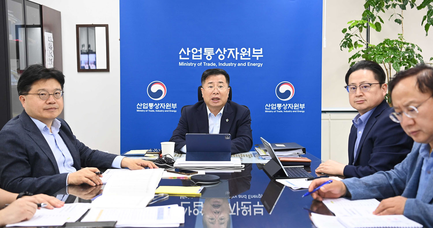 제6차 수출품목담당관회의 2