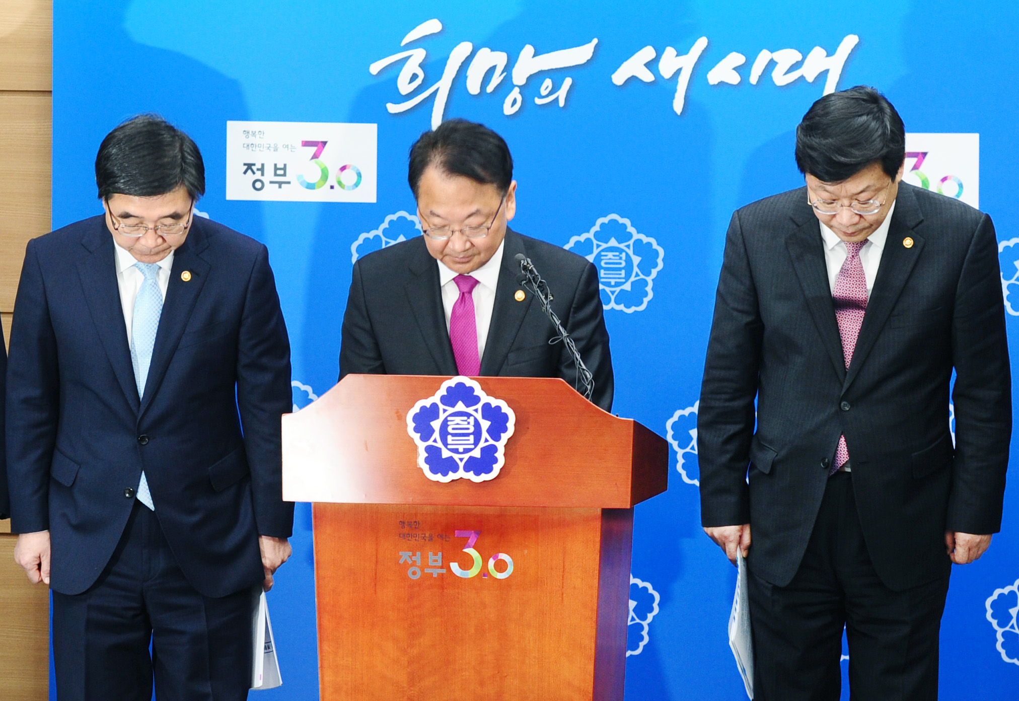 대국민 담화문 발표 4