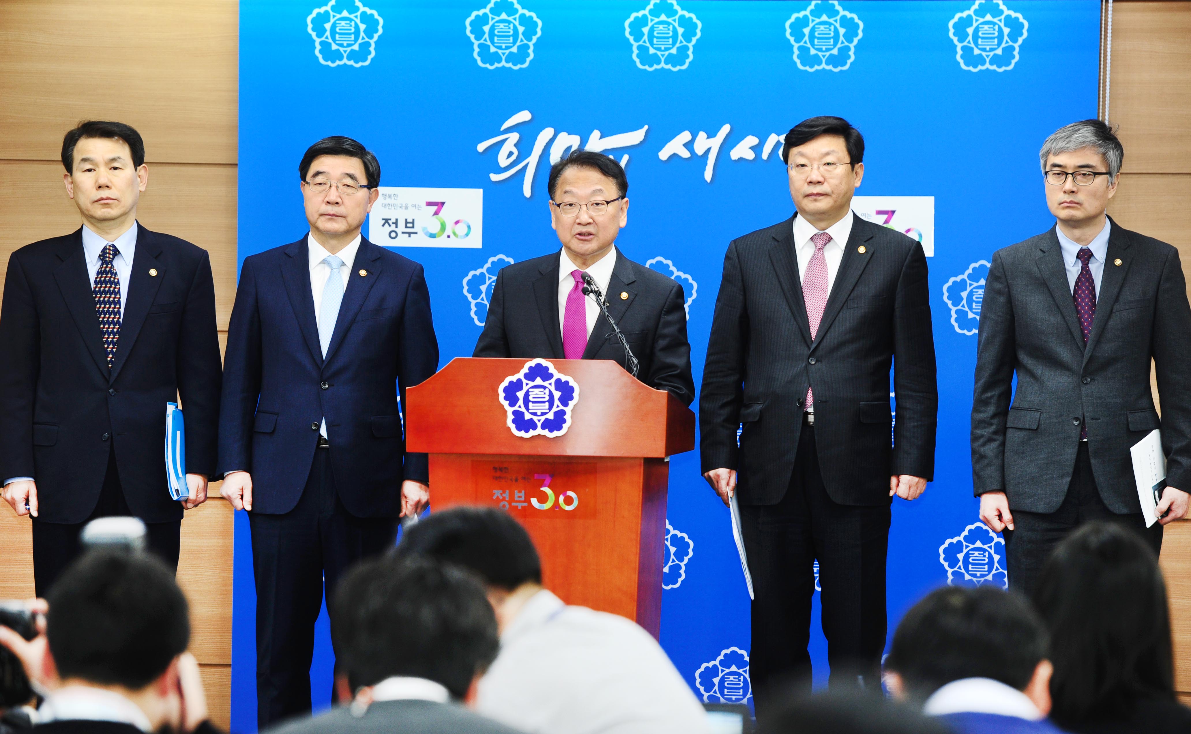 대국민 담화문 발표 3