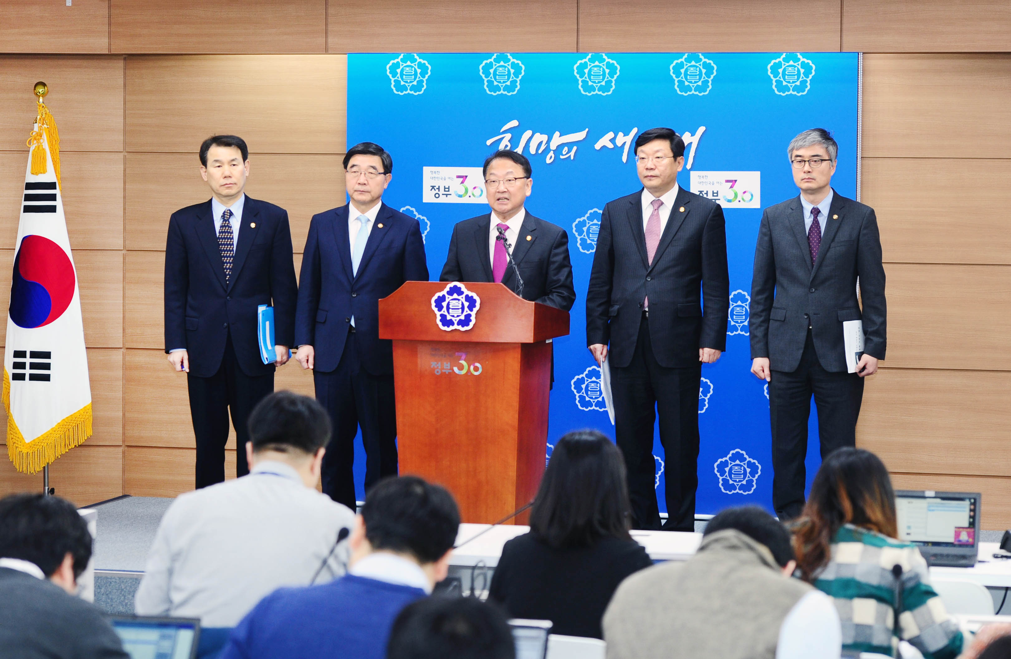대국민 담화문 발표 1