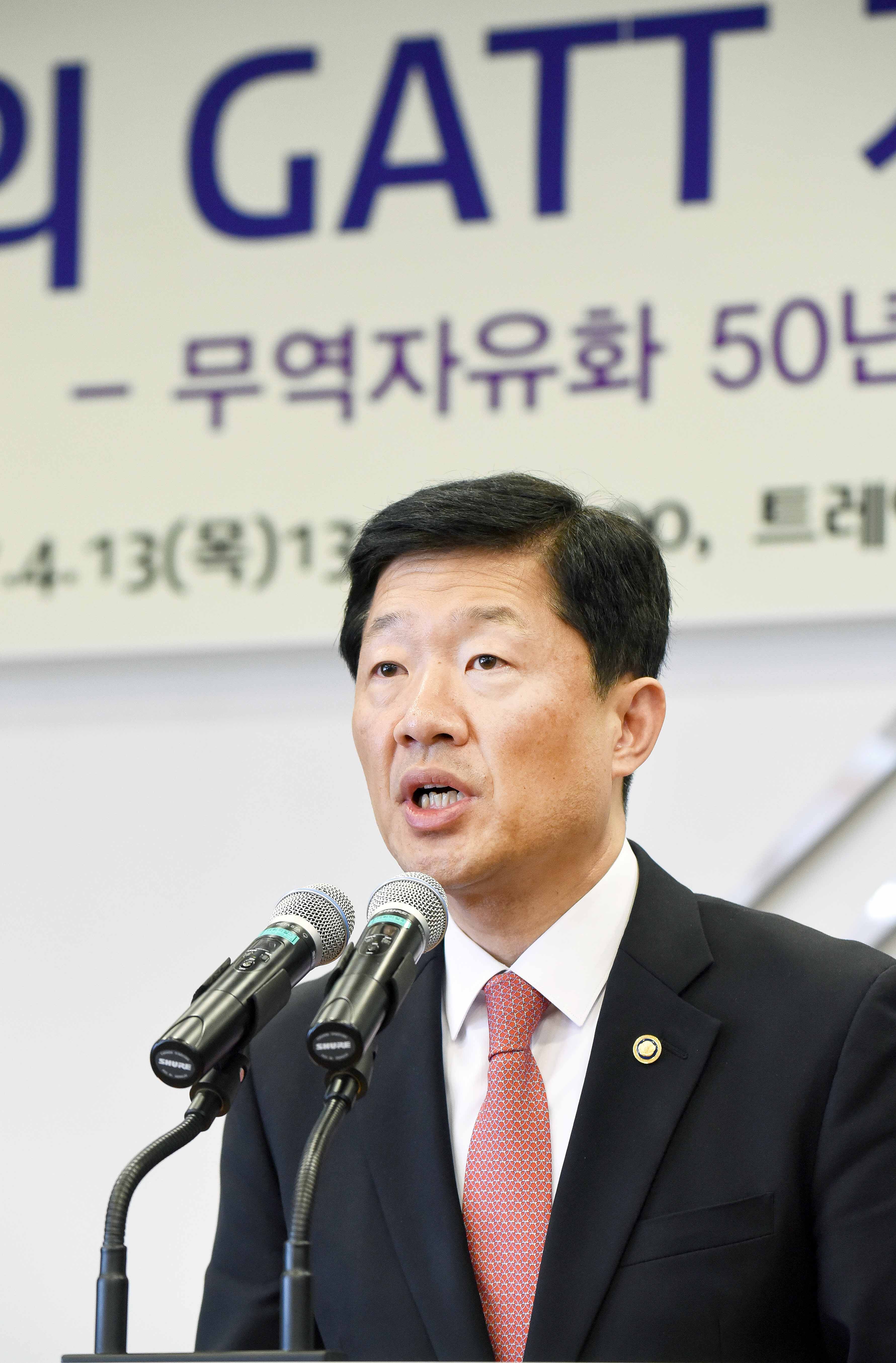 GATT 가입 50주년 기념 포럼 3