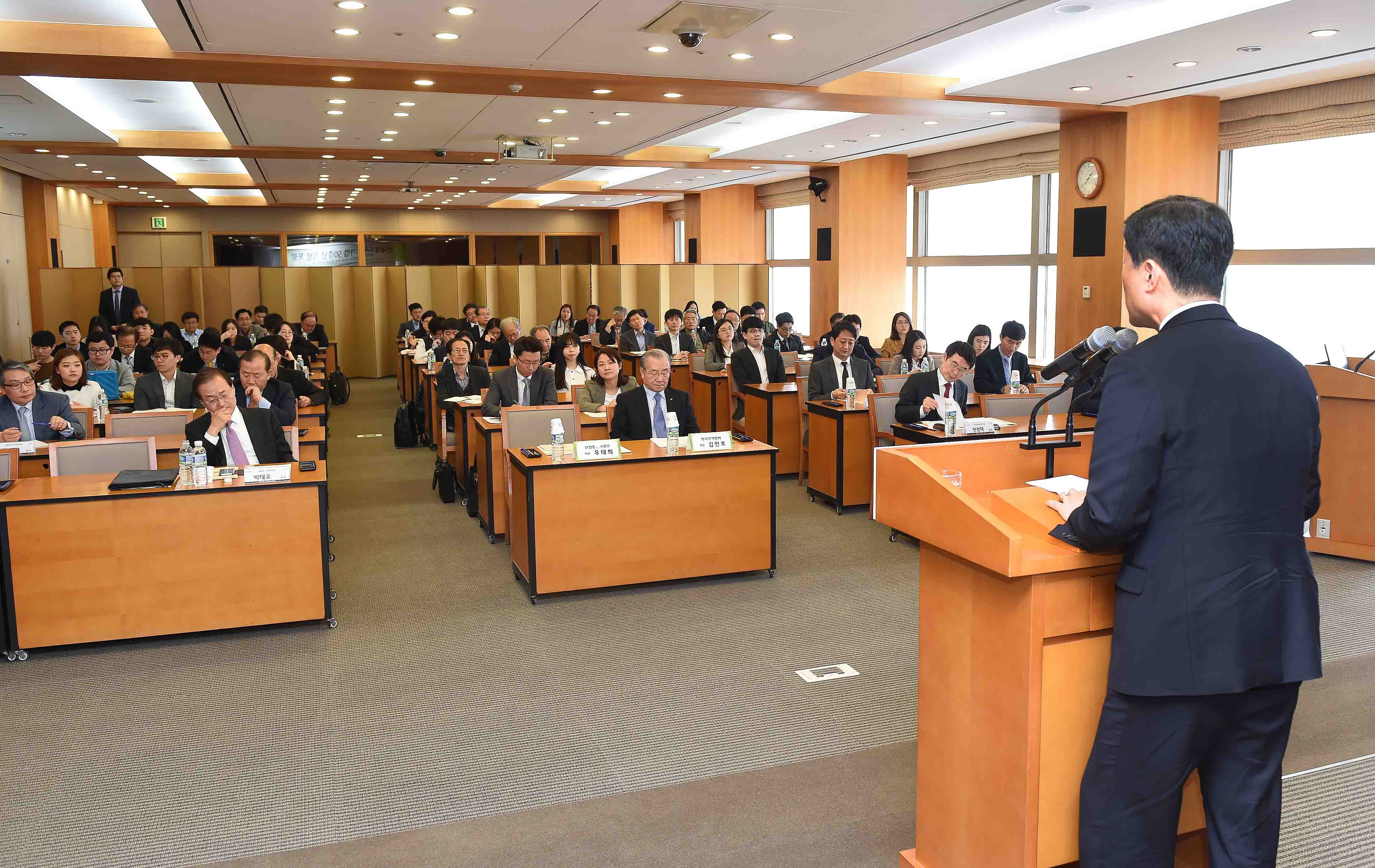 GATT 가입 50주년 기념 포럼 5