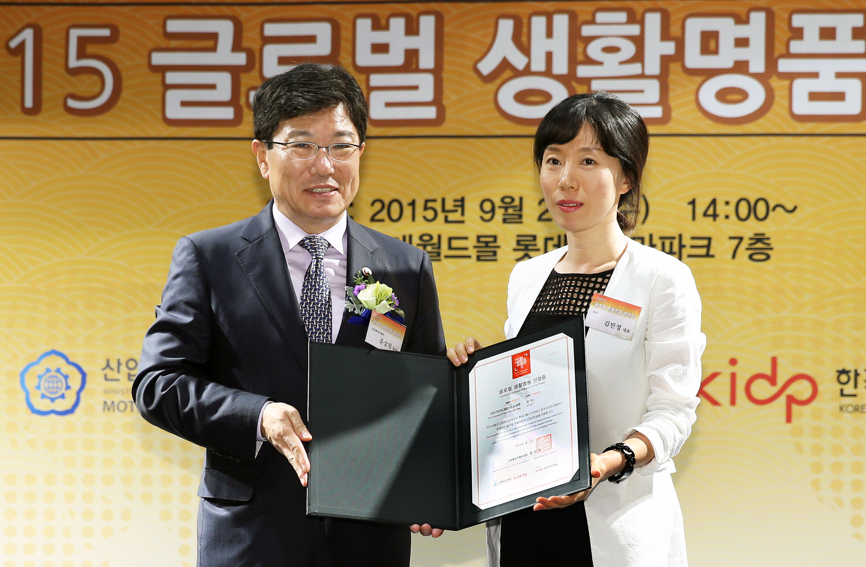 글로벌생활명품 전용매장 오픈행사 4