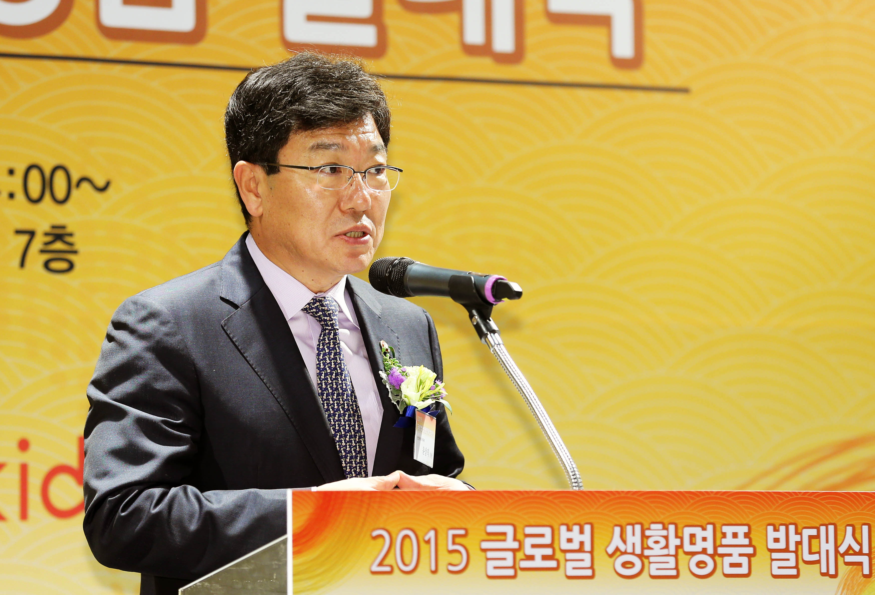 글로벌생활명품 전용매장 오픈행사 3
