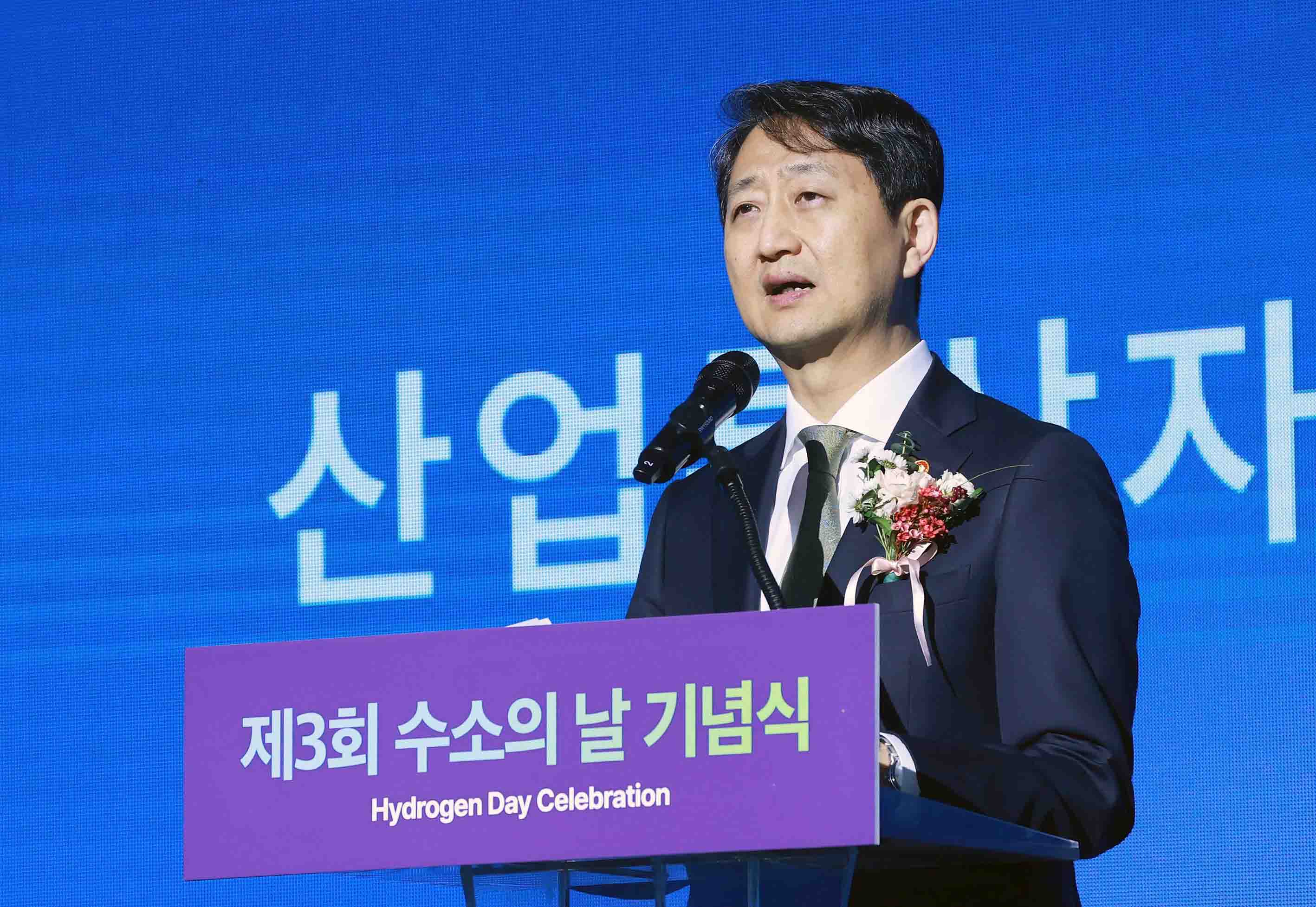제3회 수소의 날 기념식 3