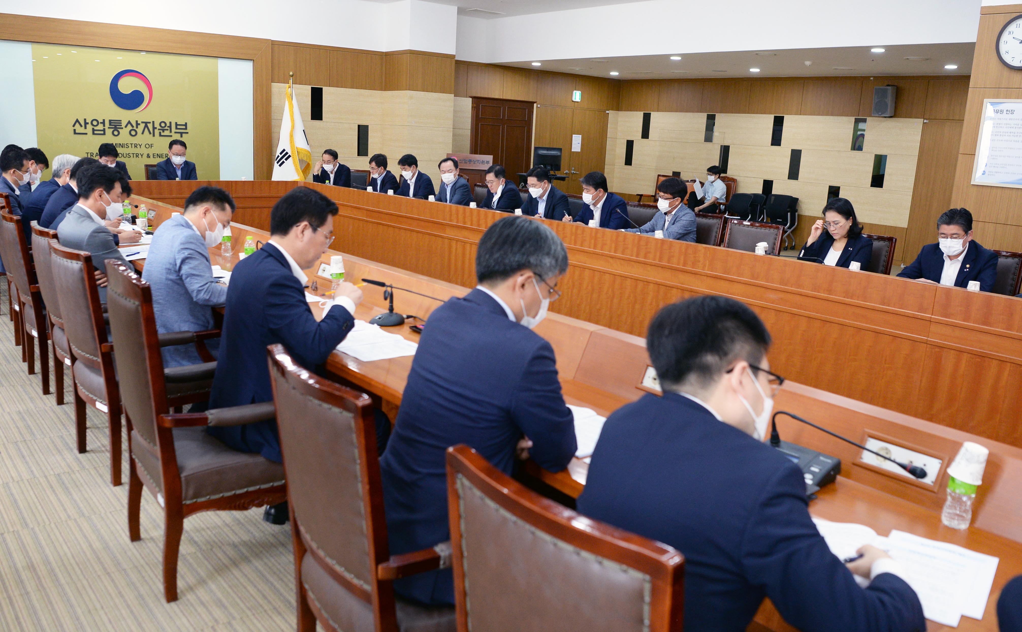 제2차 산업통상자원부 확대간부회의 개최 4