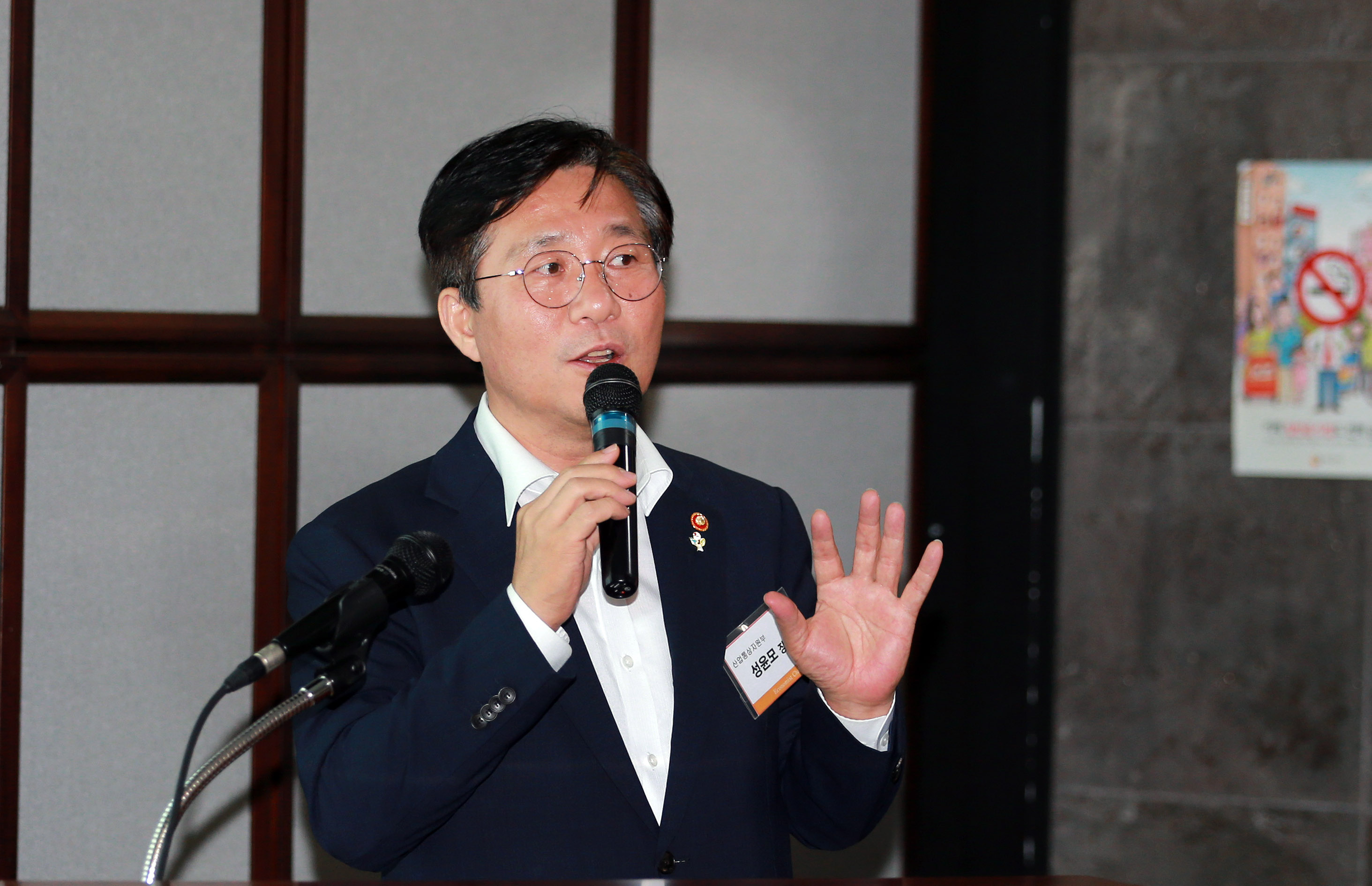 매경 이코노미스트클럽 강연 2