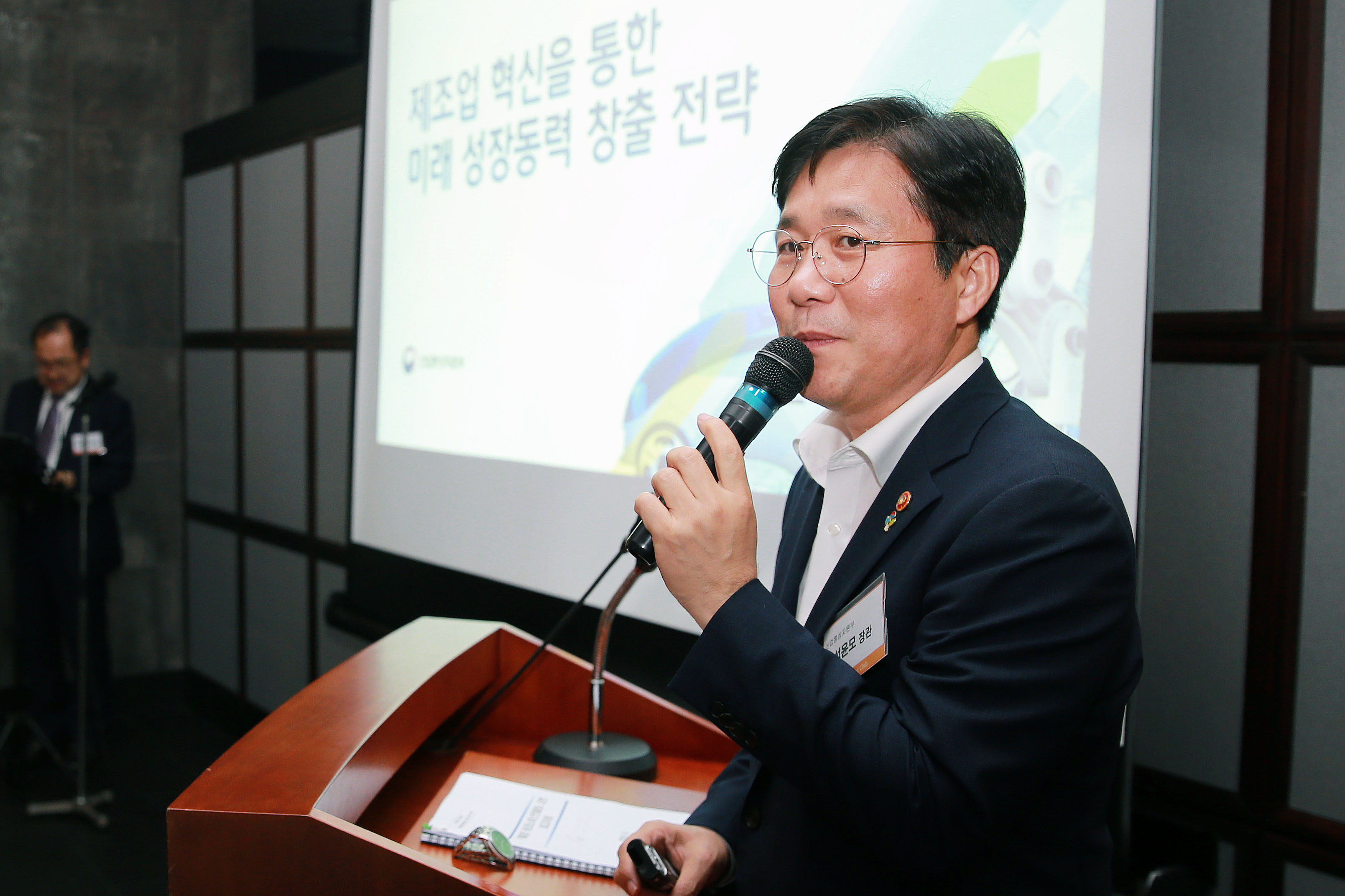 매경 이코노미스트클럽 강연 5