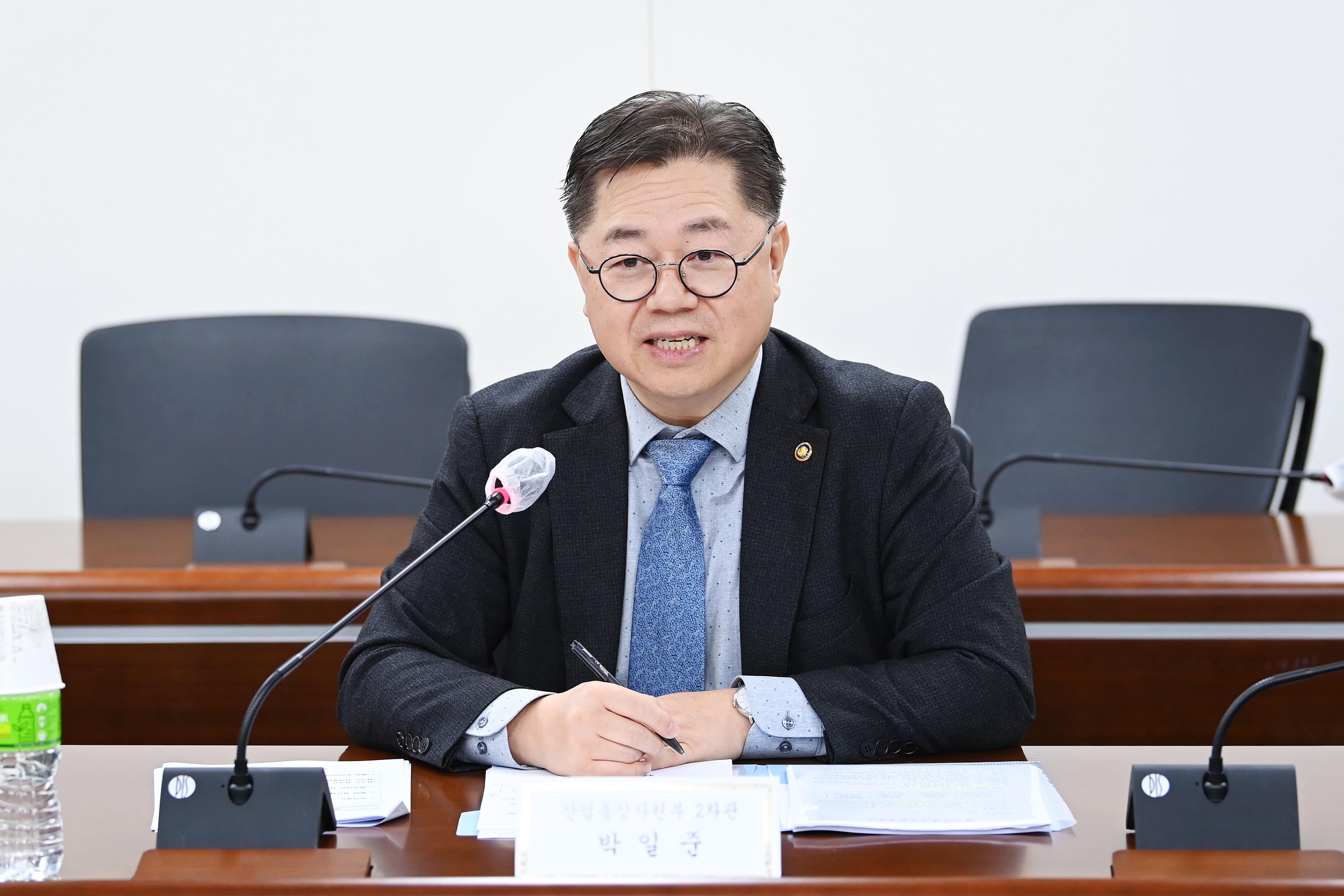 광산안전 현황 긴급점검 회의 4