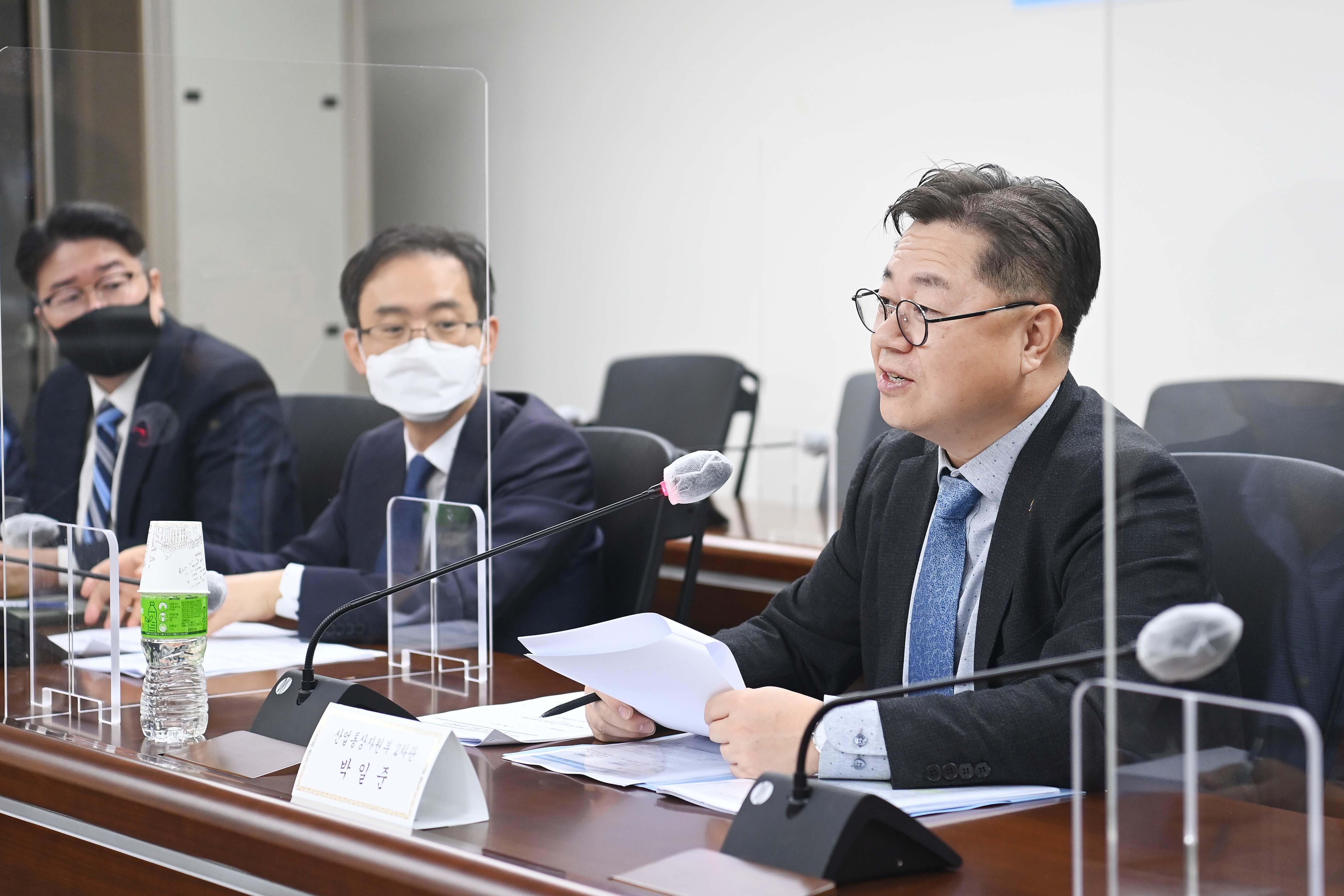 광산안전 현황 긴급점검 회의 3