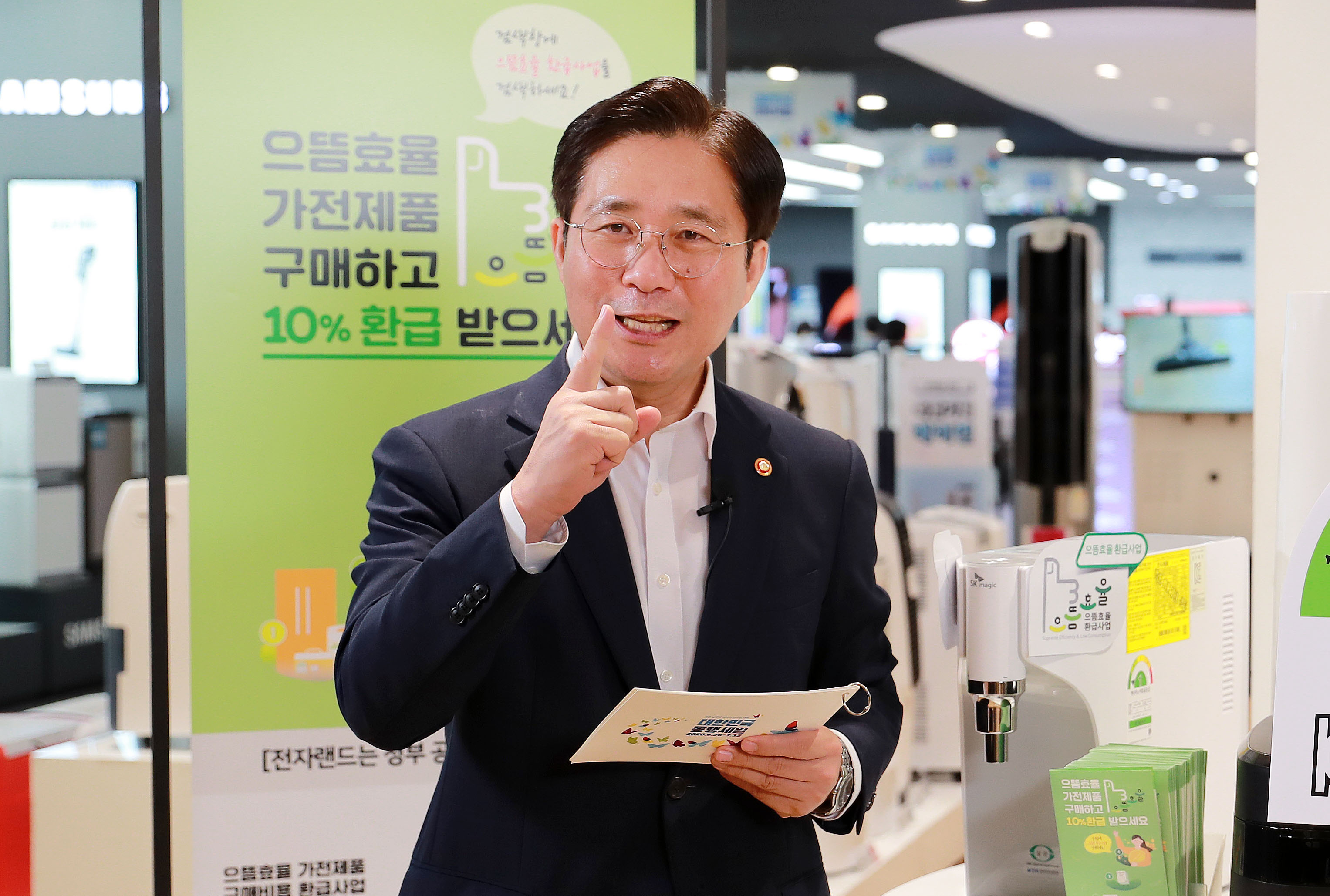 동행세일 계기 라이브커머스 출연 3