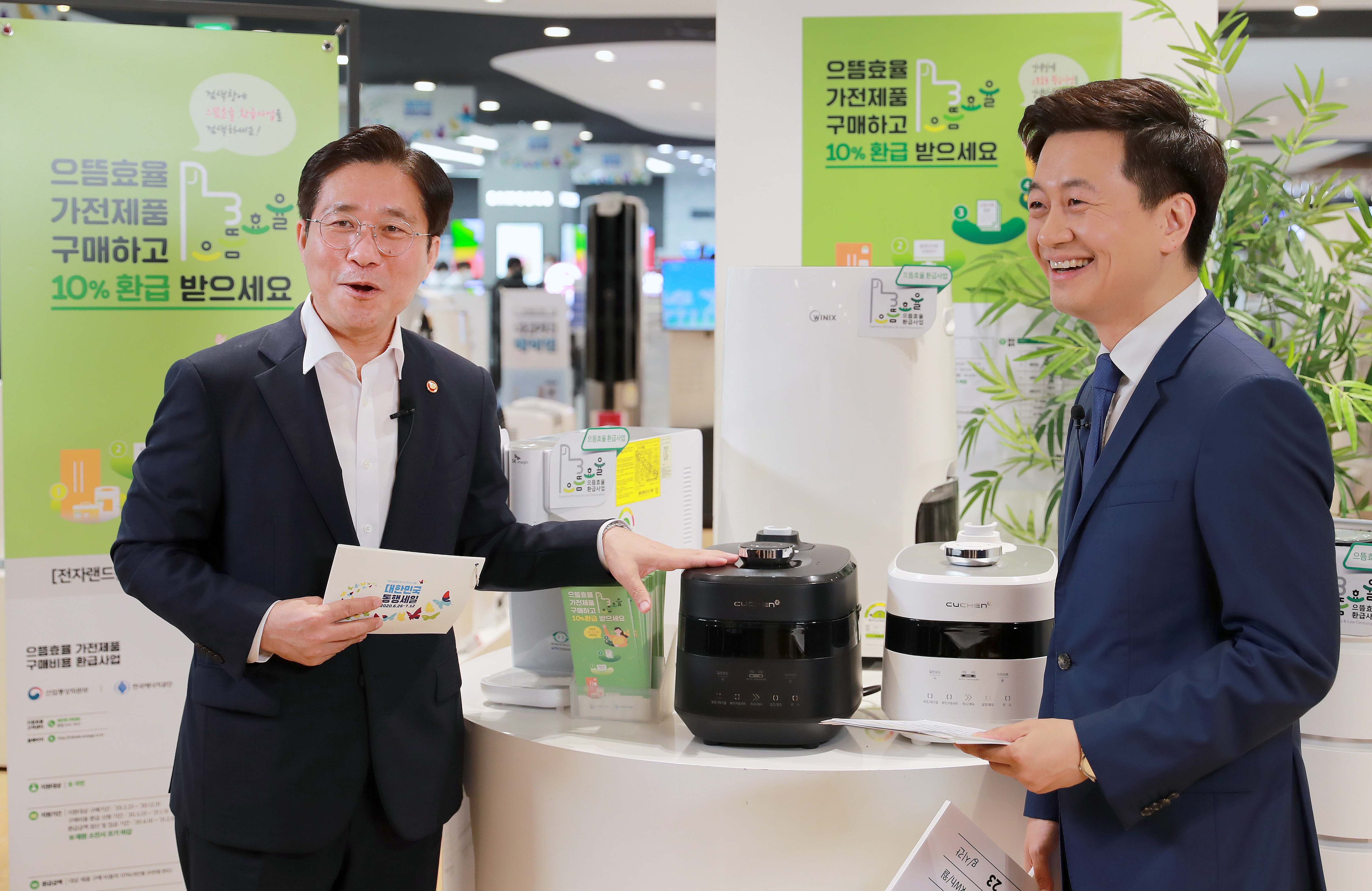 동행세일 계기 라이브커머스 출연 1