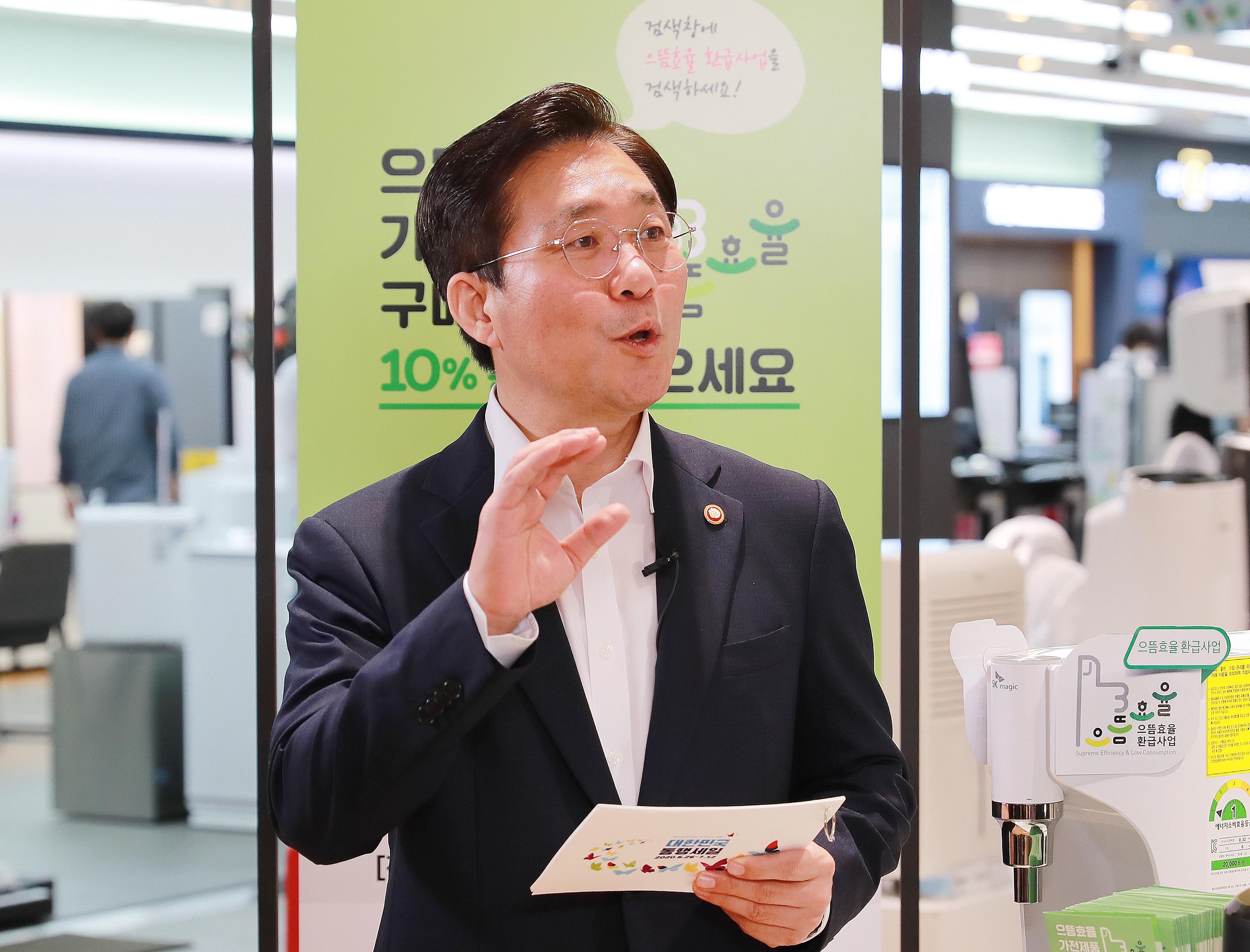 동행세일 계기 라이브커머스 출연 5