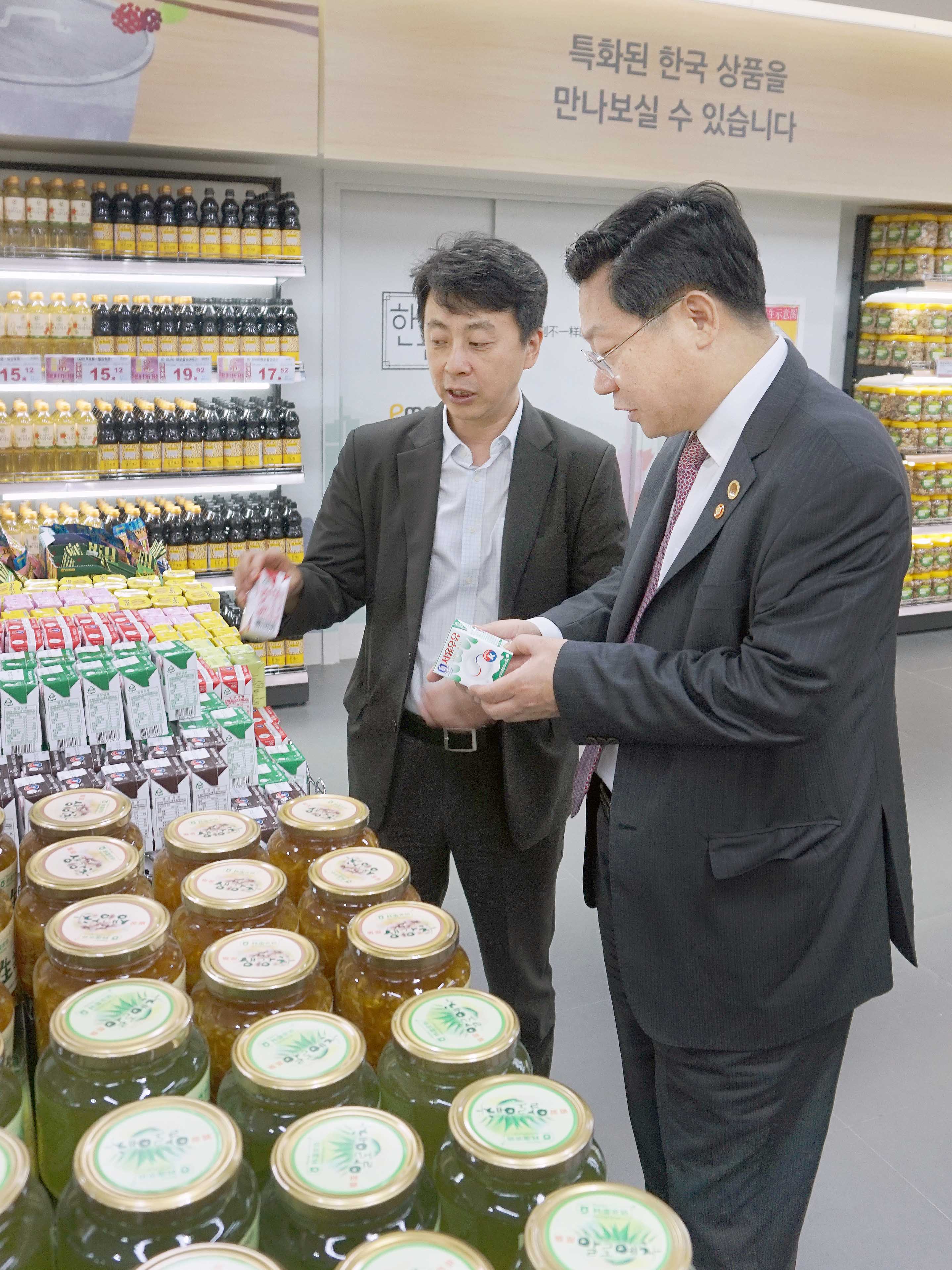 중국 상하이 이마트 현장방문 4