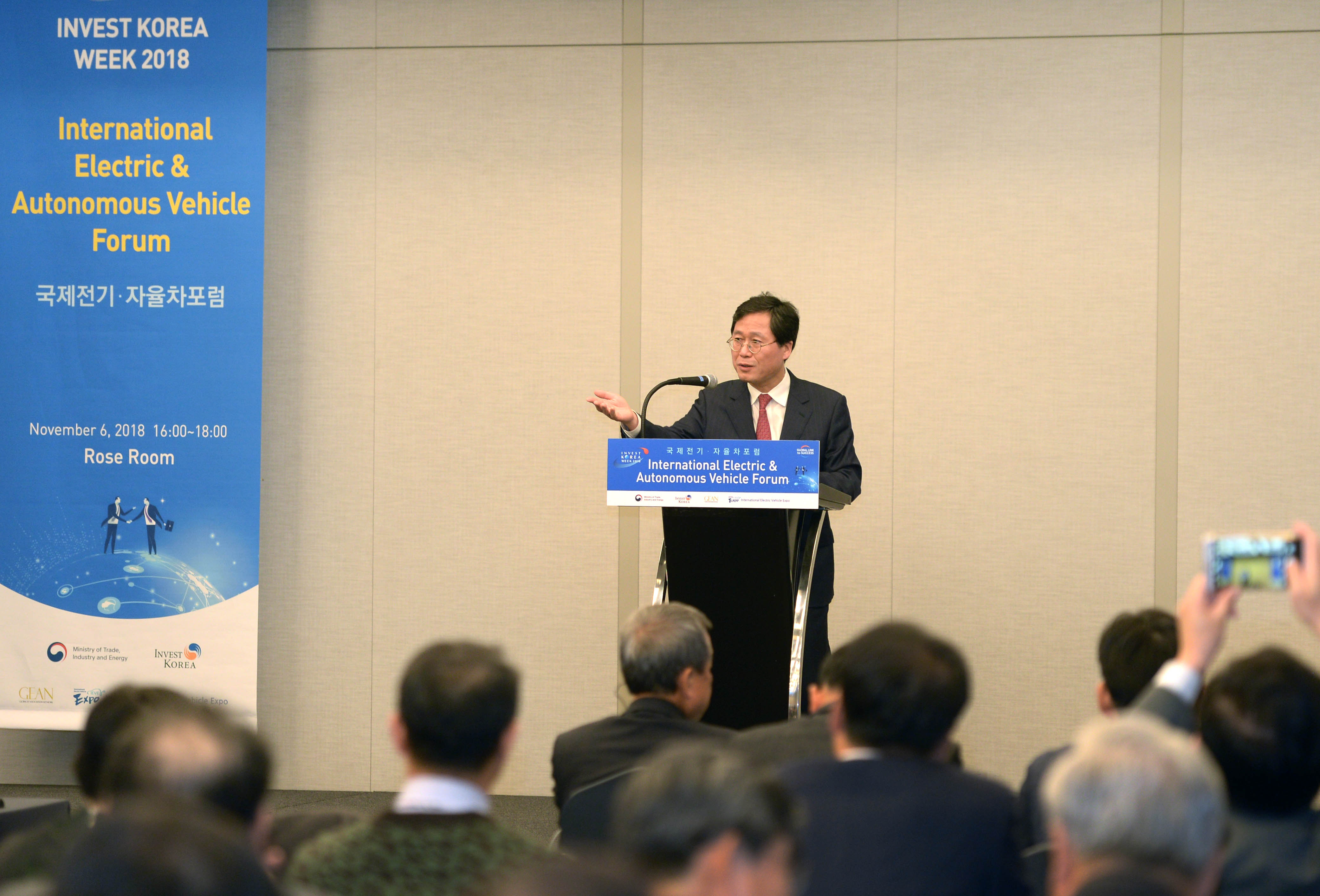 국제 전기·자율차 포럼 1