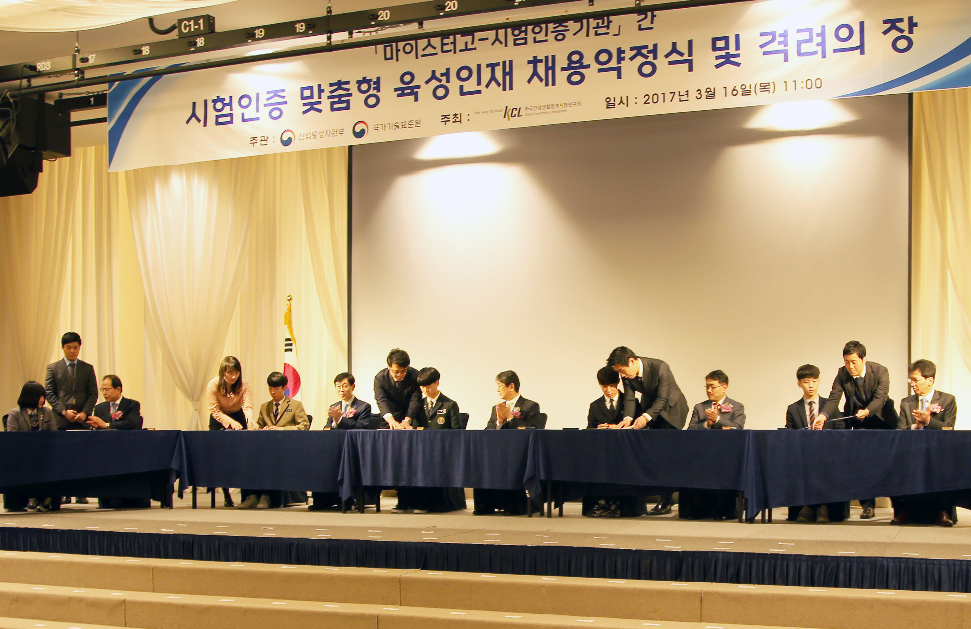 시험인증 맞춤형 육성인재 채용 약정식 5