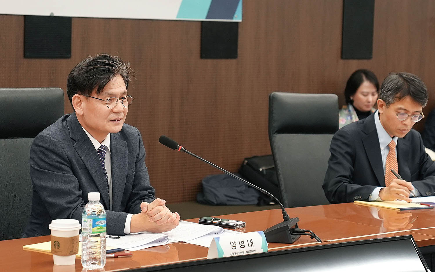 민·관 합동 제2차 디지털 통상 대응반 회의 2