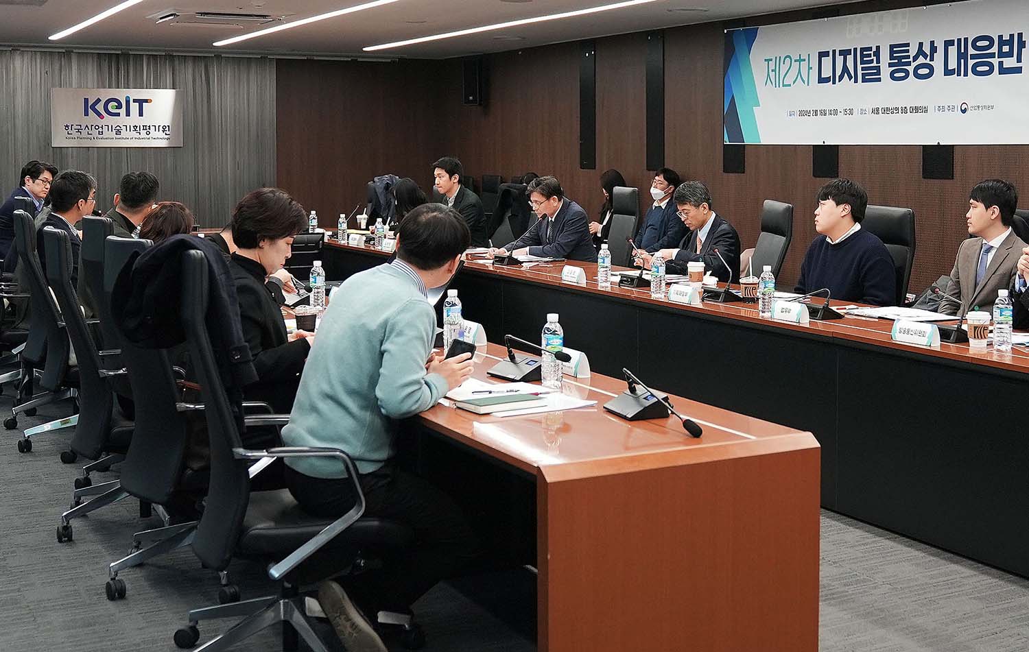 민·관 합동 제2차 디지털 통상 대응반 회의 1