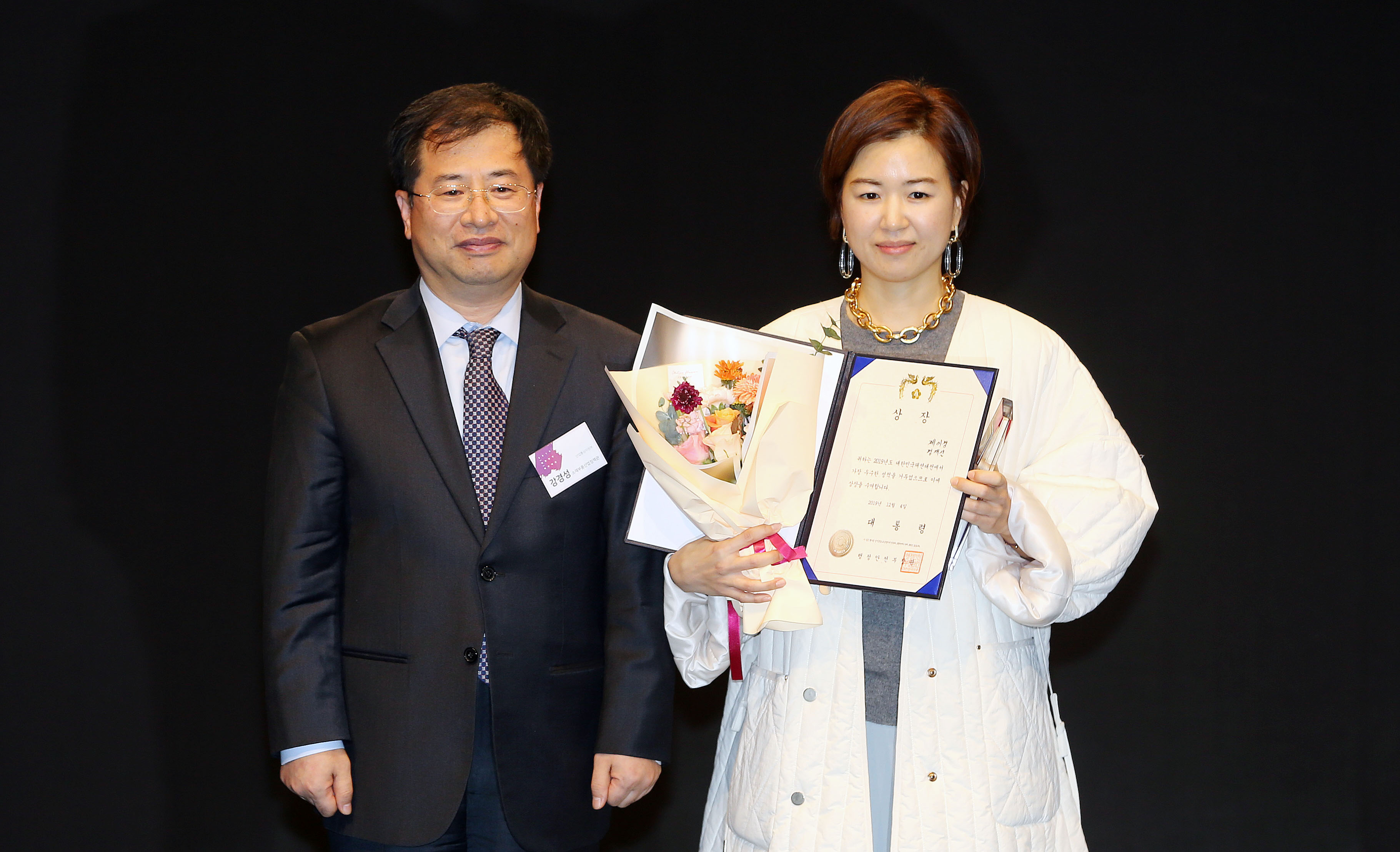 2019 대한민국패션대전 3