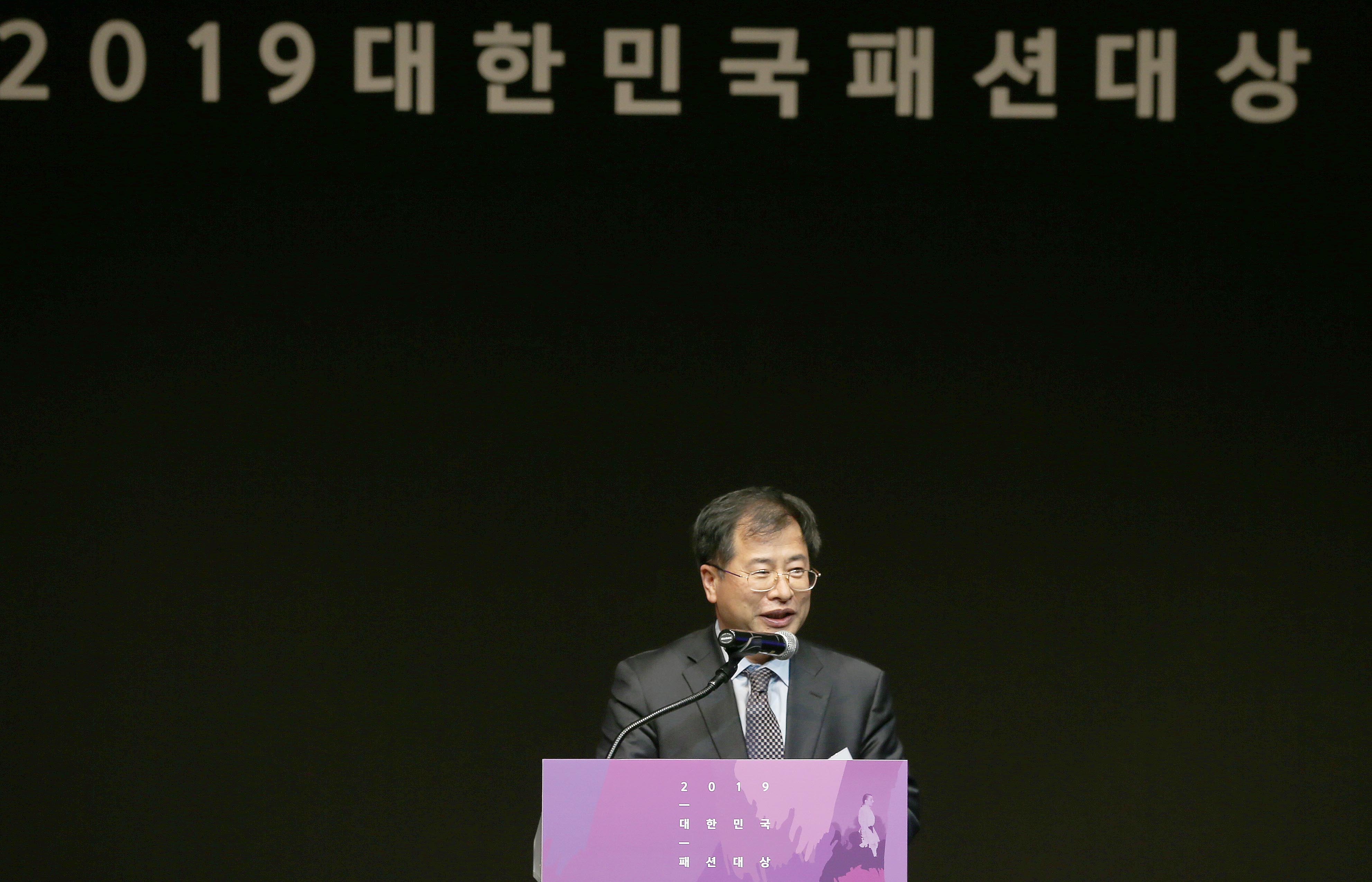 2019 대한민국패션대전 2