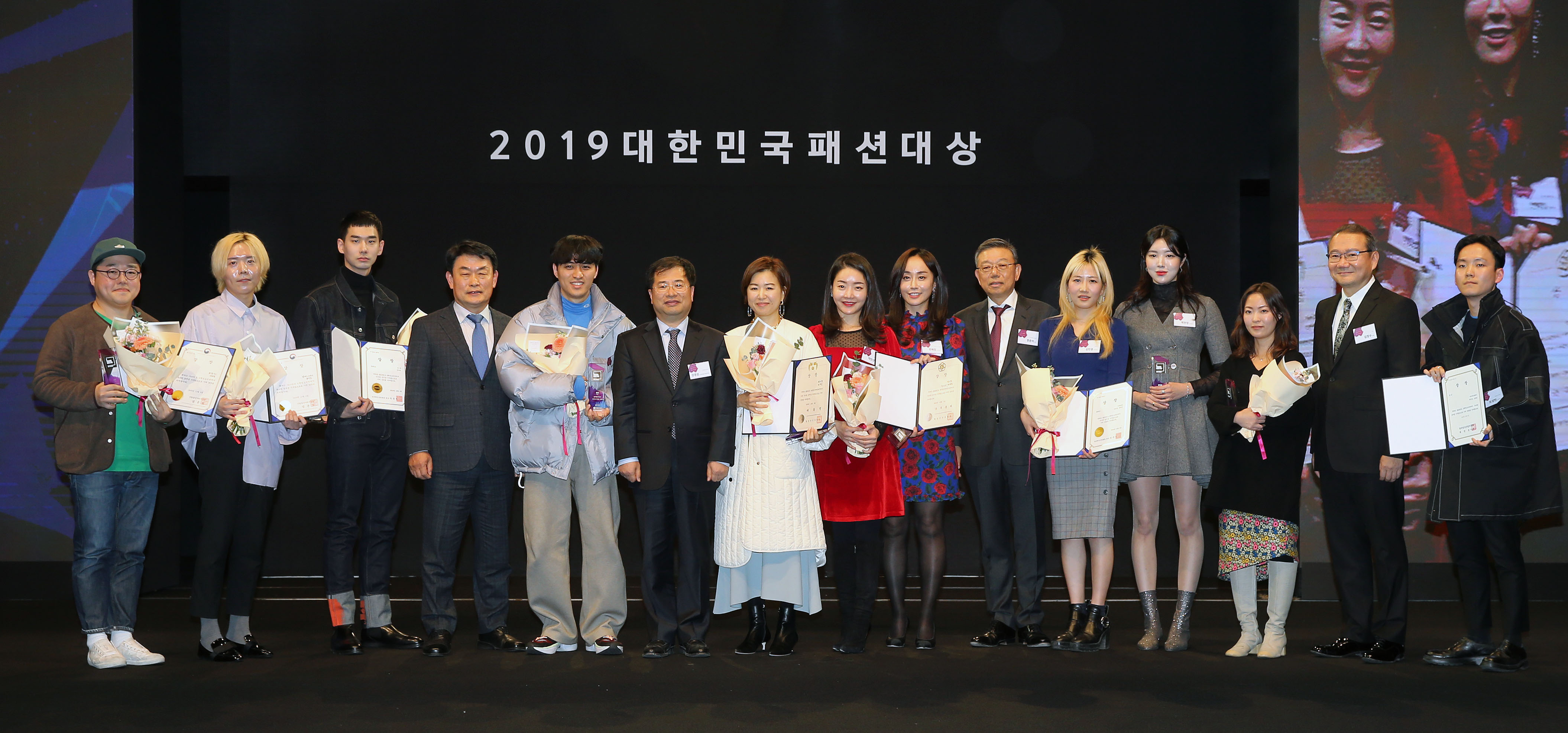 2019 대한민국패션대전 1