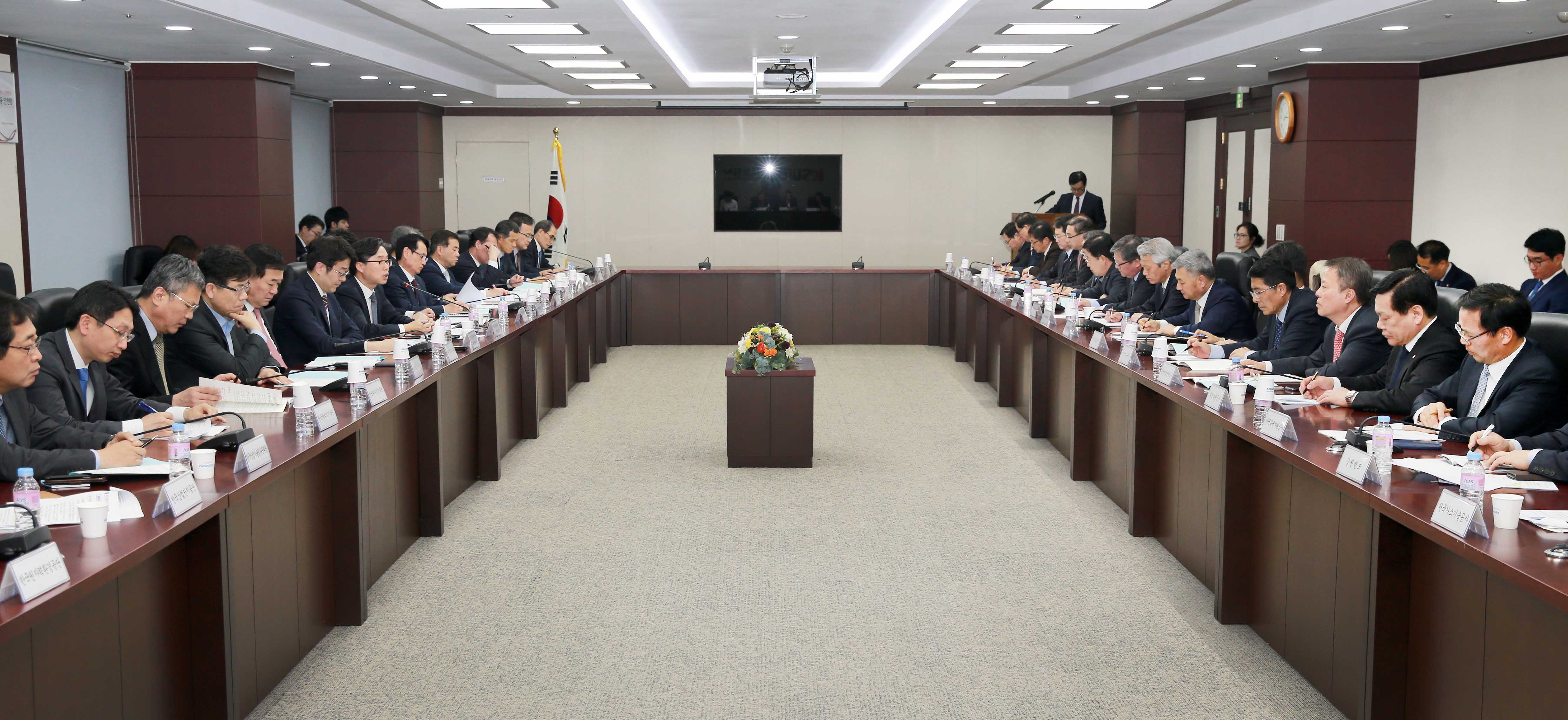 산업부 산하 공공기관 기획본부장 회의 4