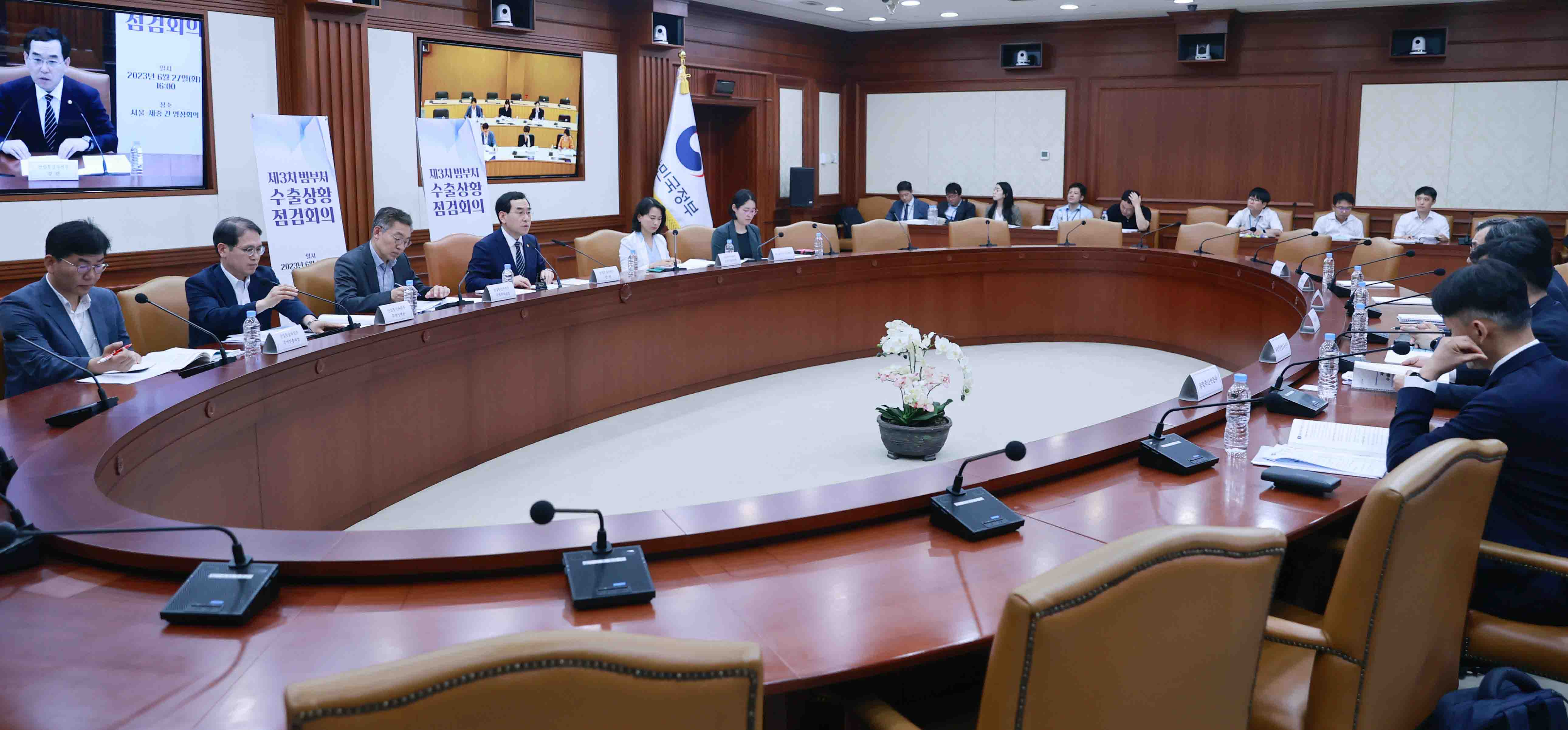 제3차 범부처 수출상황점검회의 개최 5