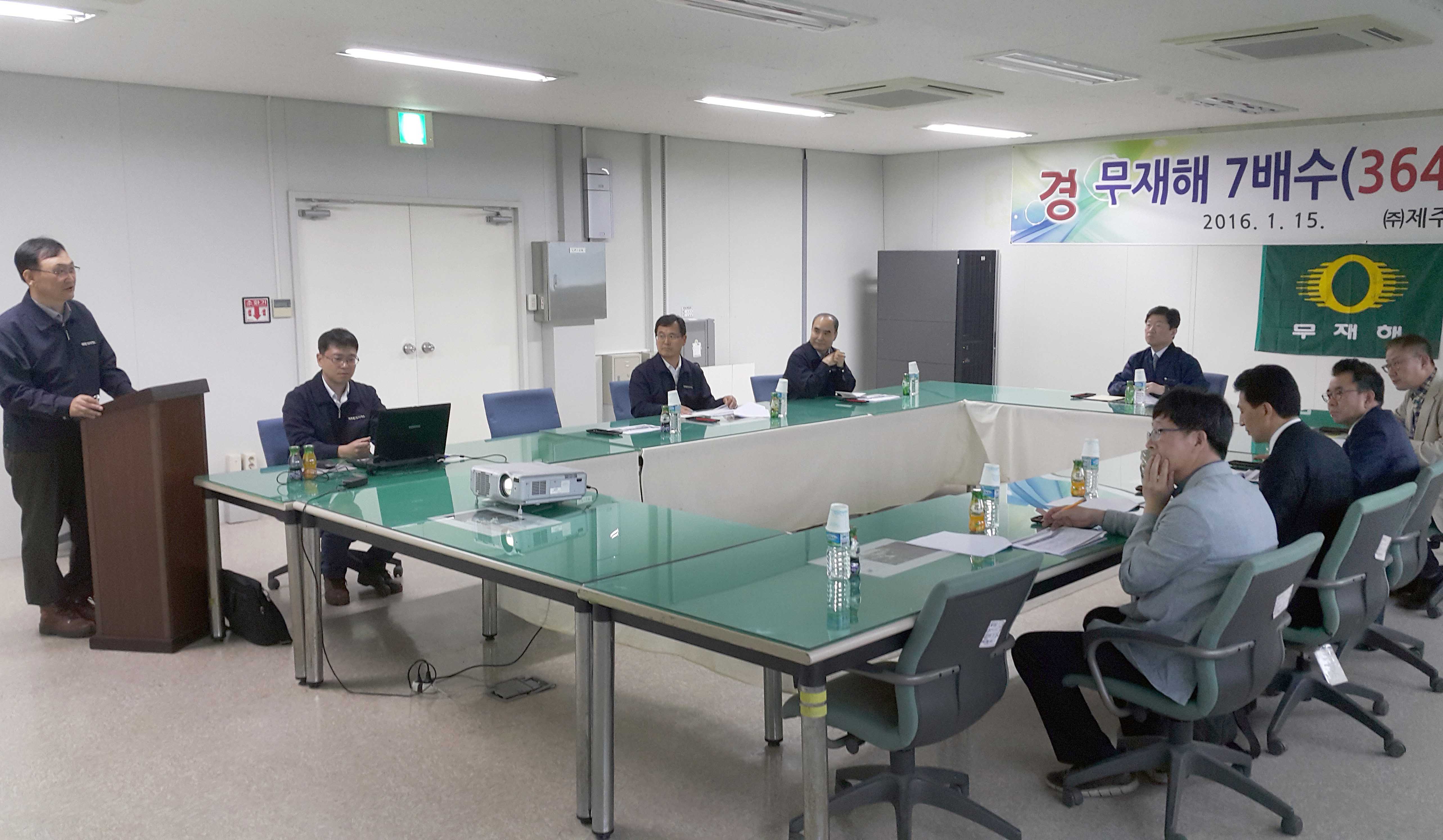 도시가스 시설 현장점검 4