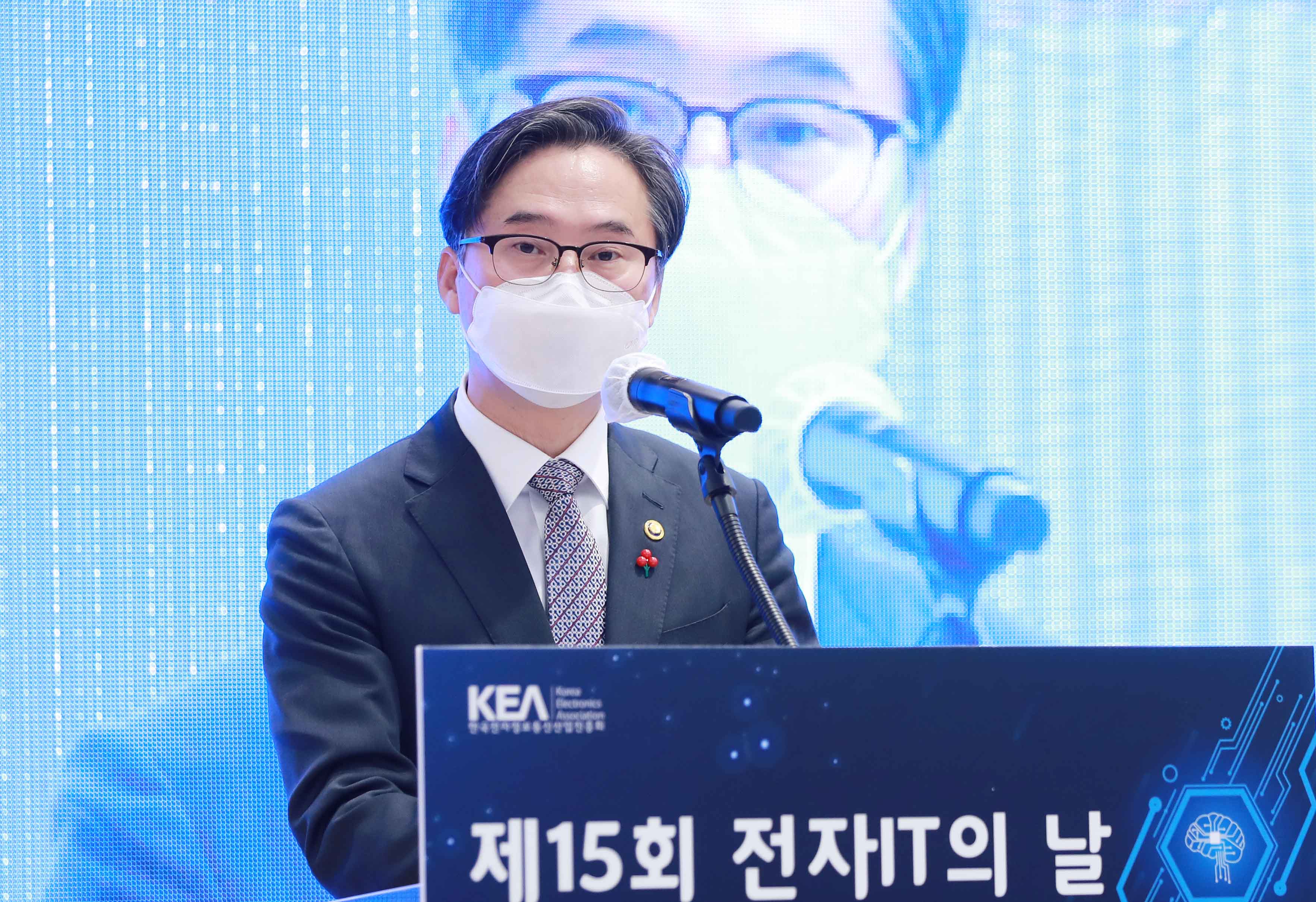 제15회 전자·IT의 날 3