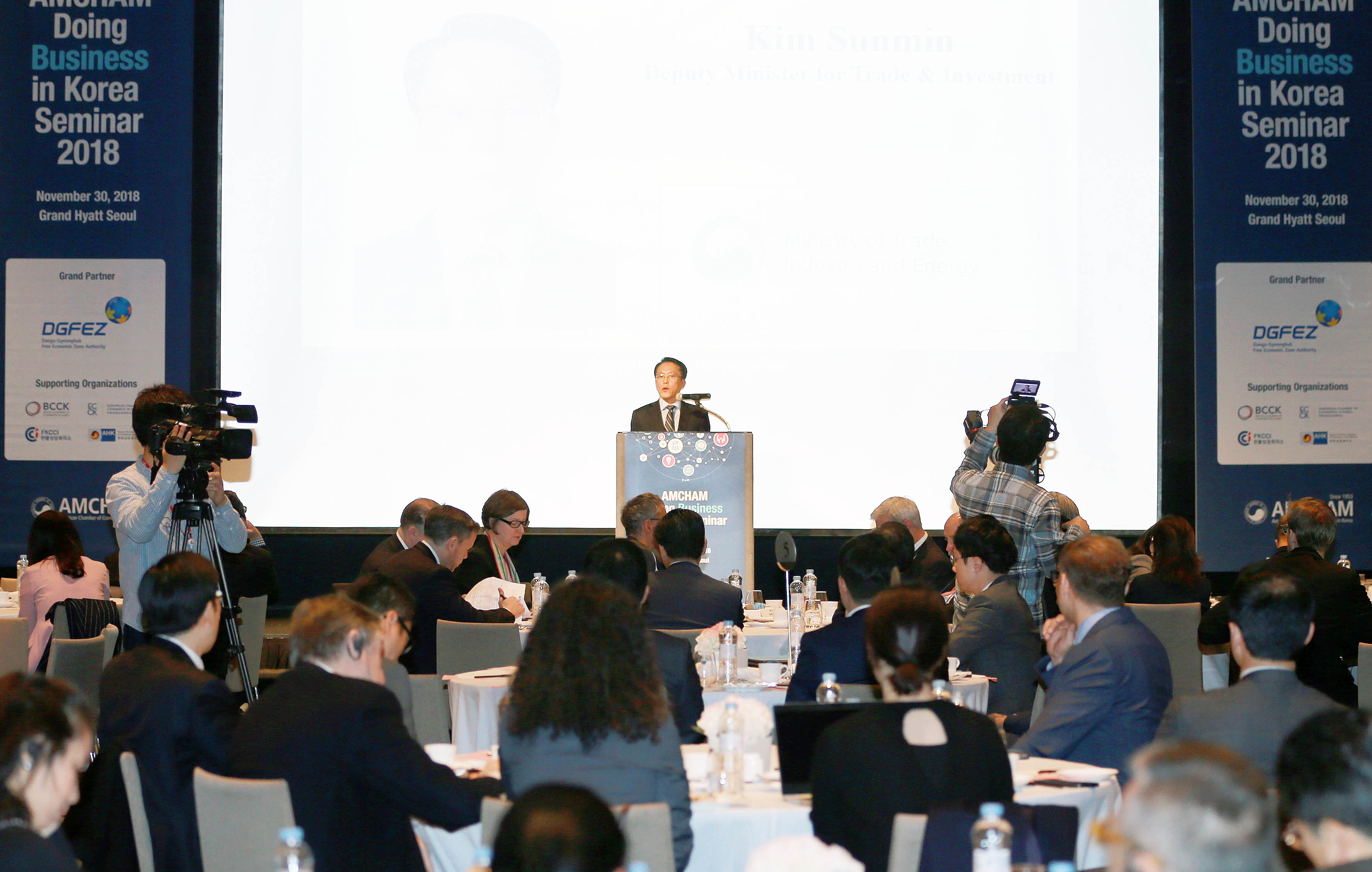 2018 주한미국상공회의소 기업환경 세미나 3