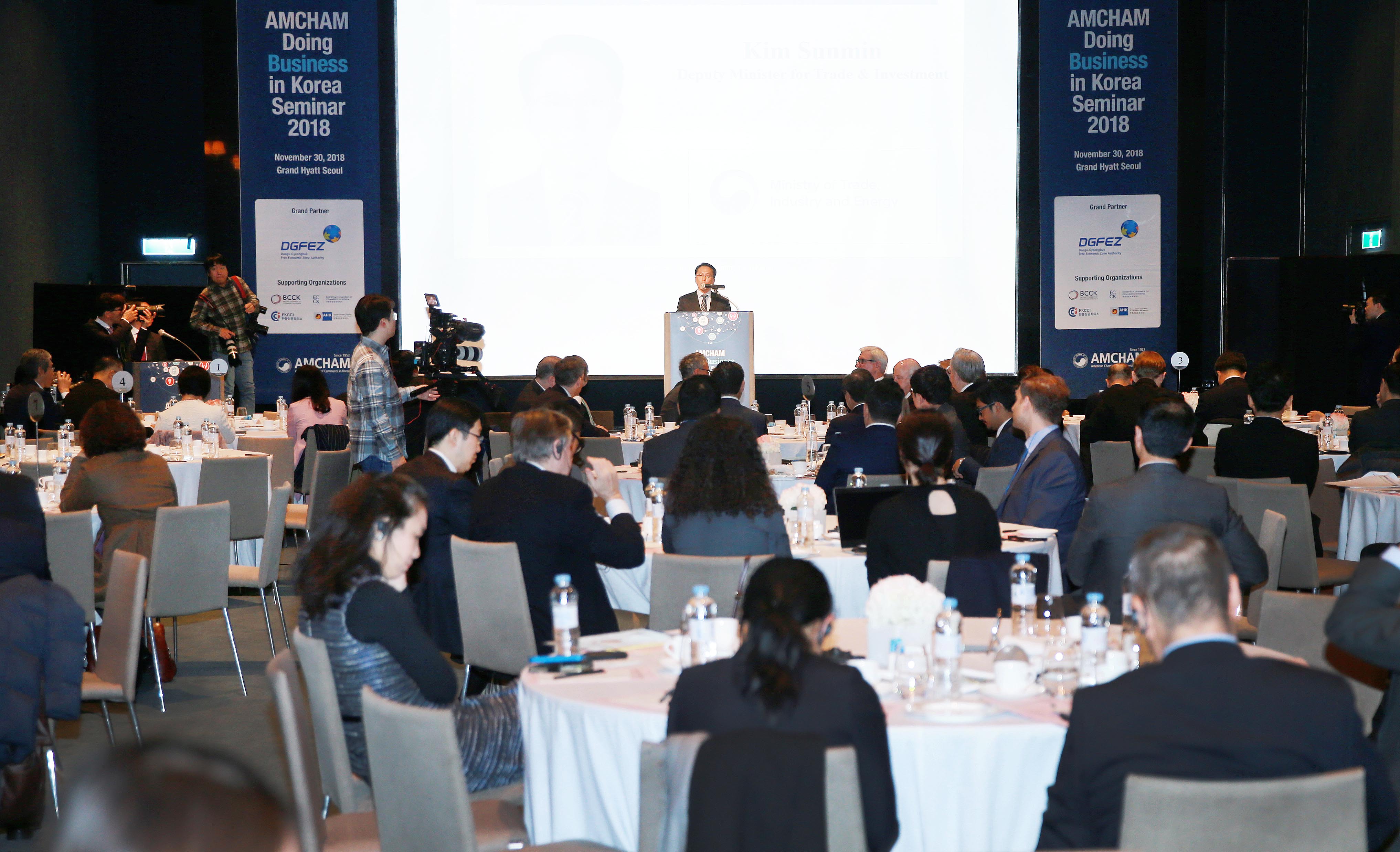 2018 주한미국상공회의소 기업환경 세미나 5