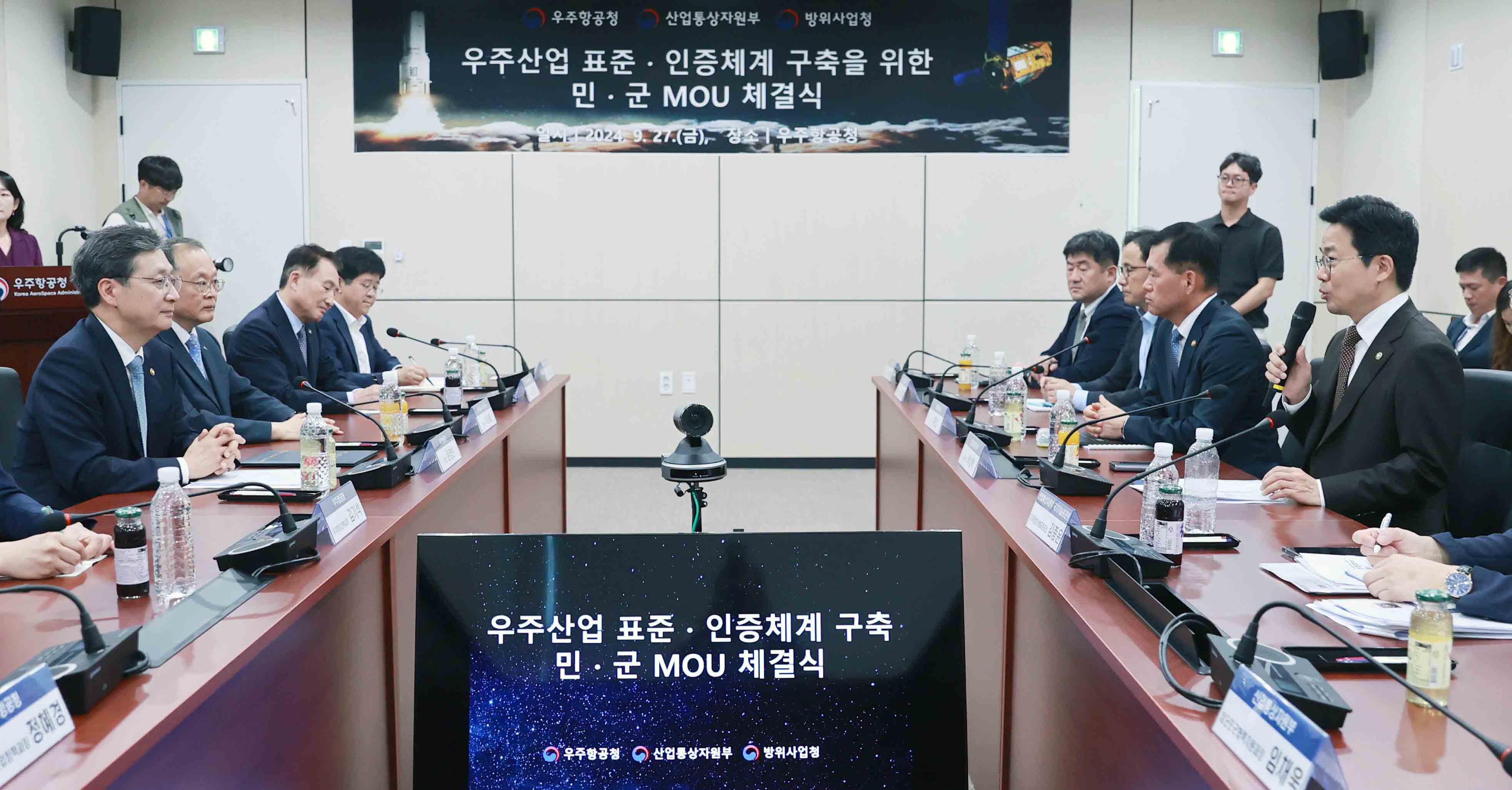 우주산업 표준·인증체계 구축을 위한 업무협약 체결식 3