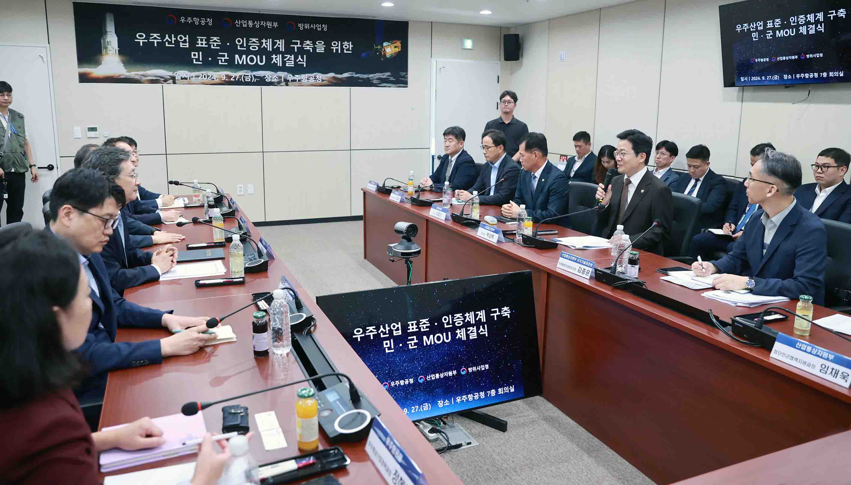 우주산업 표준·인증체계 구축을 위한 업무협약 체결식 5
