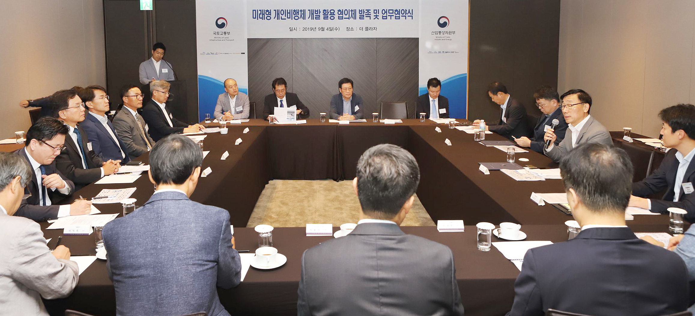 미래형 개인항공기(PAV) 개발 업무협약식 4