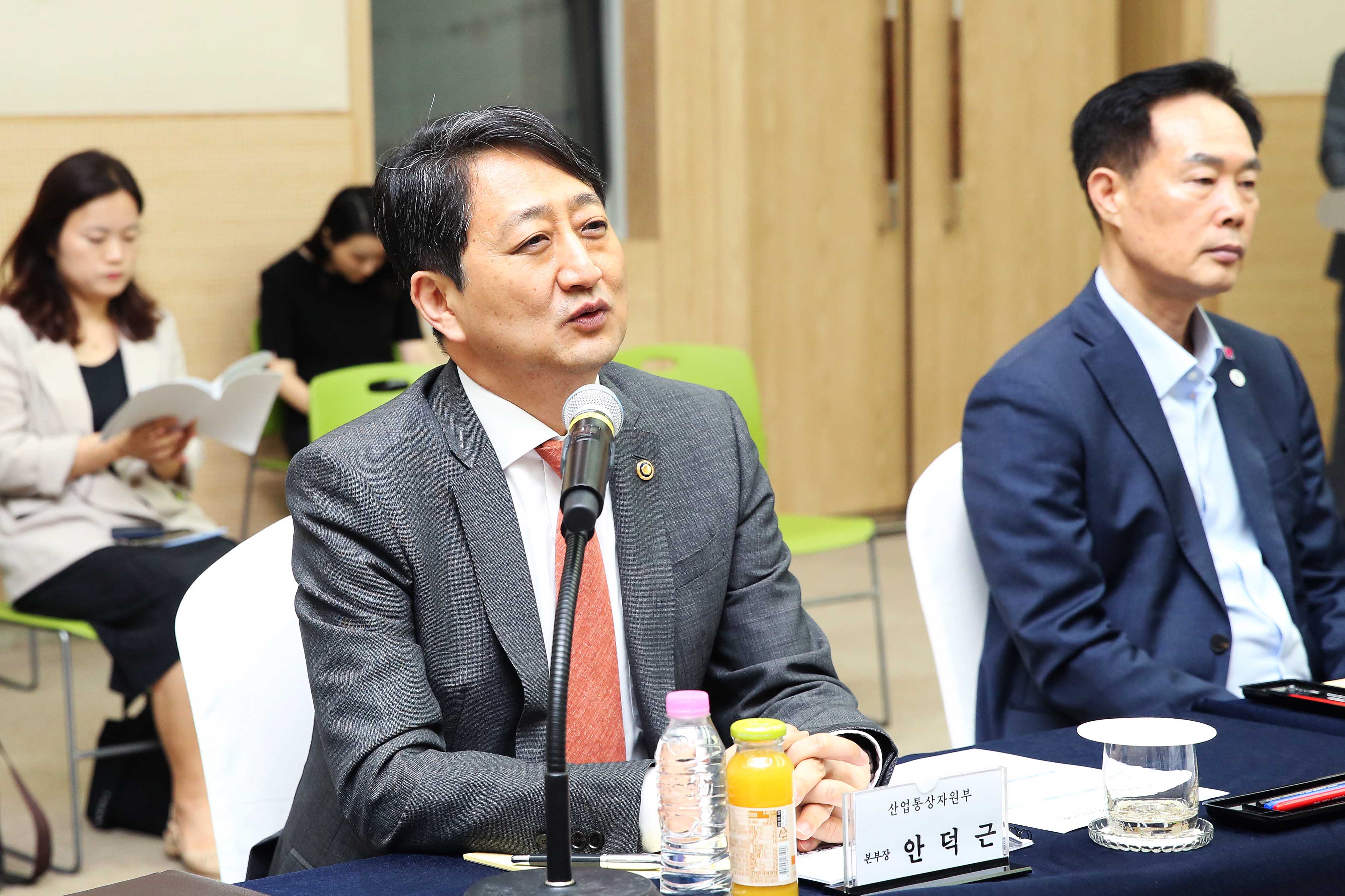 부산지역 수출기업 간담회 2