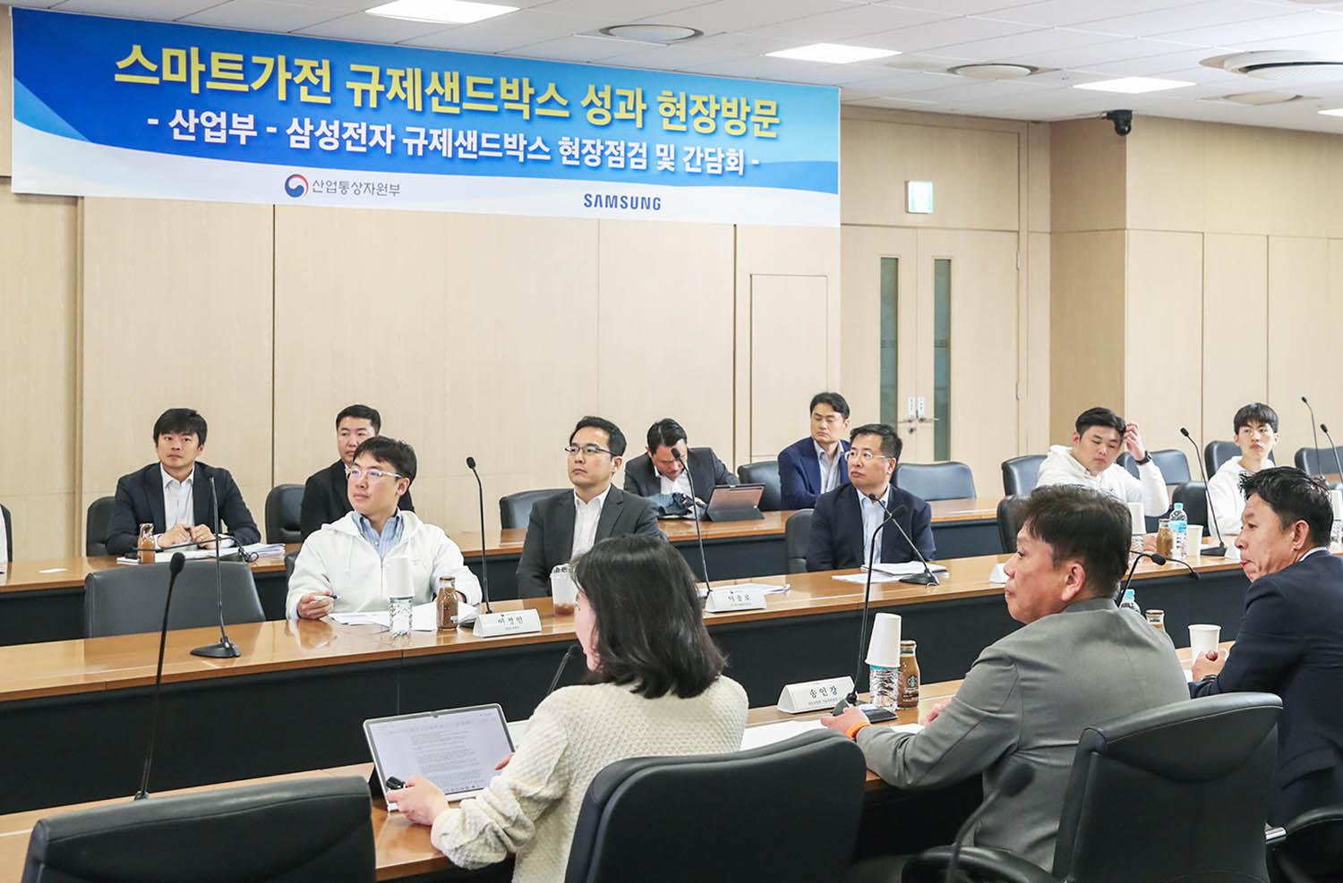 삼성전자 디지털시티 현장방문 4