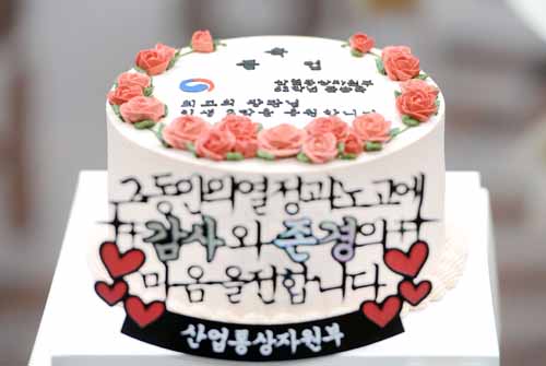문승욱 장관 이임기념 1급 티타임 1