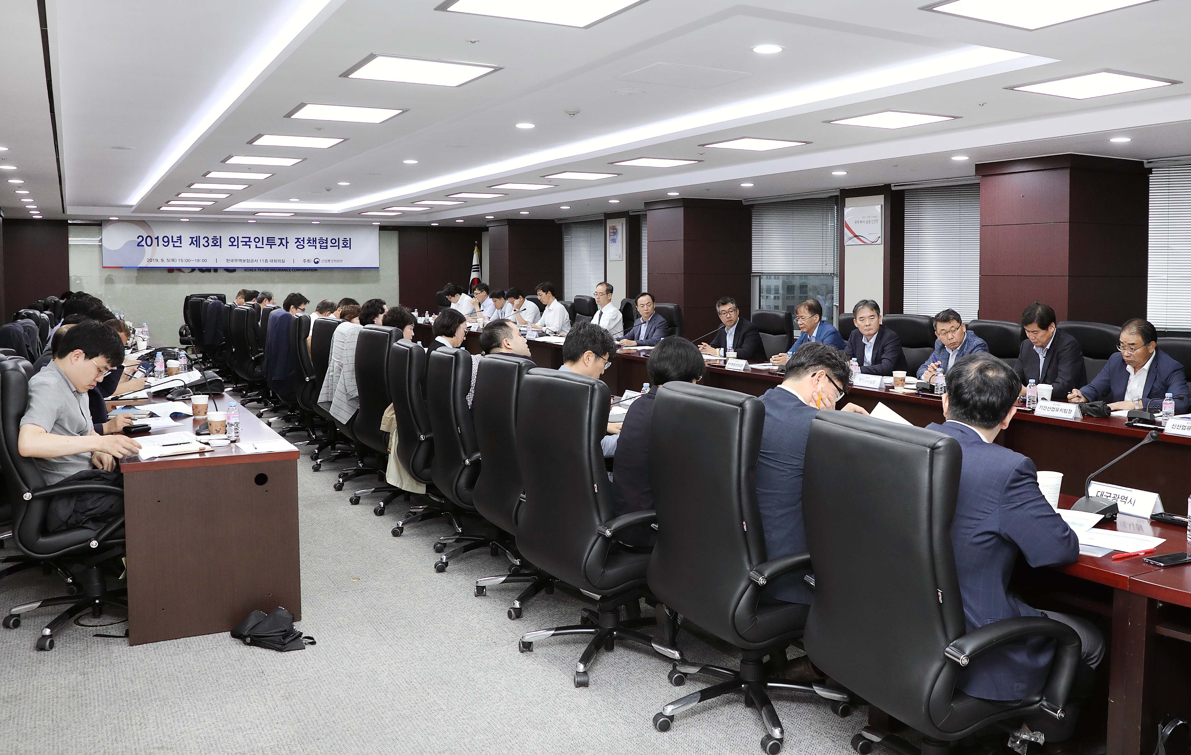 2019년 제3회 외국인투자 정책협의회 개최 3